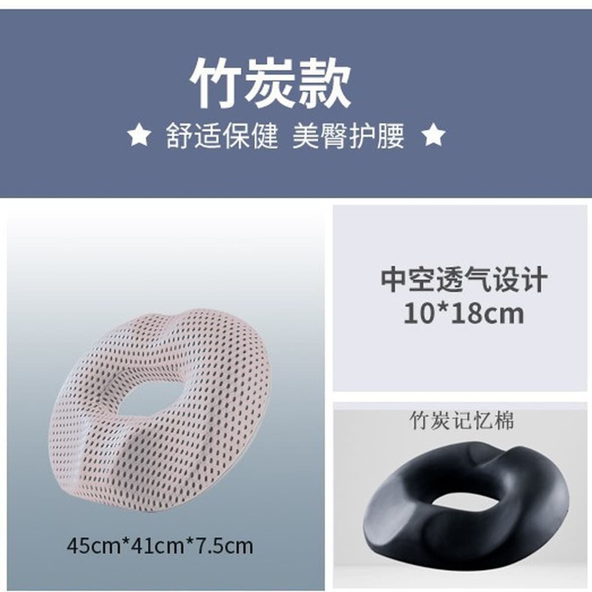 Подушка от геморроя после операции для длительного сидения в офисе, подушка для поддержки поясницы для беременных женщин,...