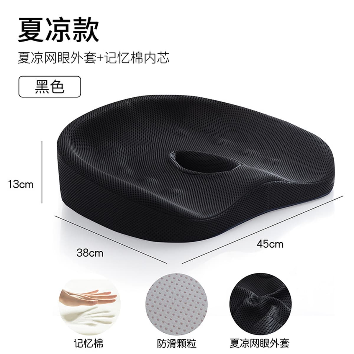 Подушка от геморроя для офисного сиденья, рабочей станции, сиденье для сидячей работы для мужчин и женщин, подушка для...