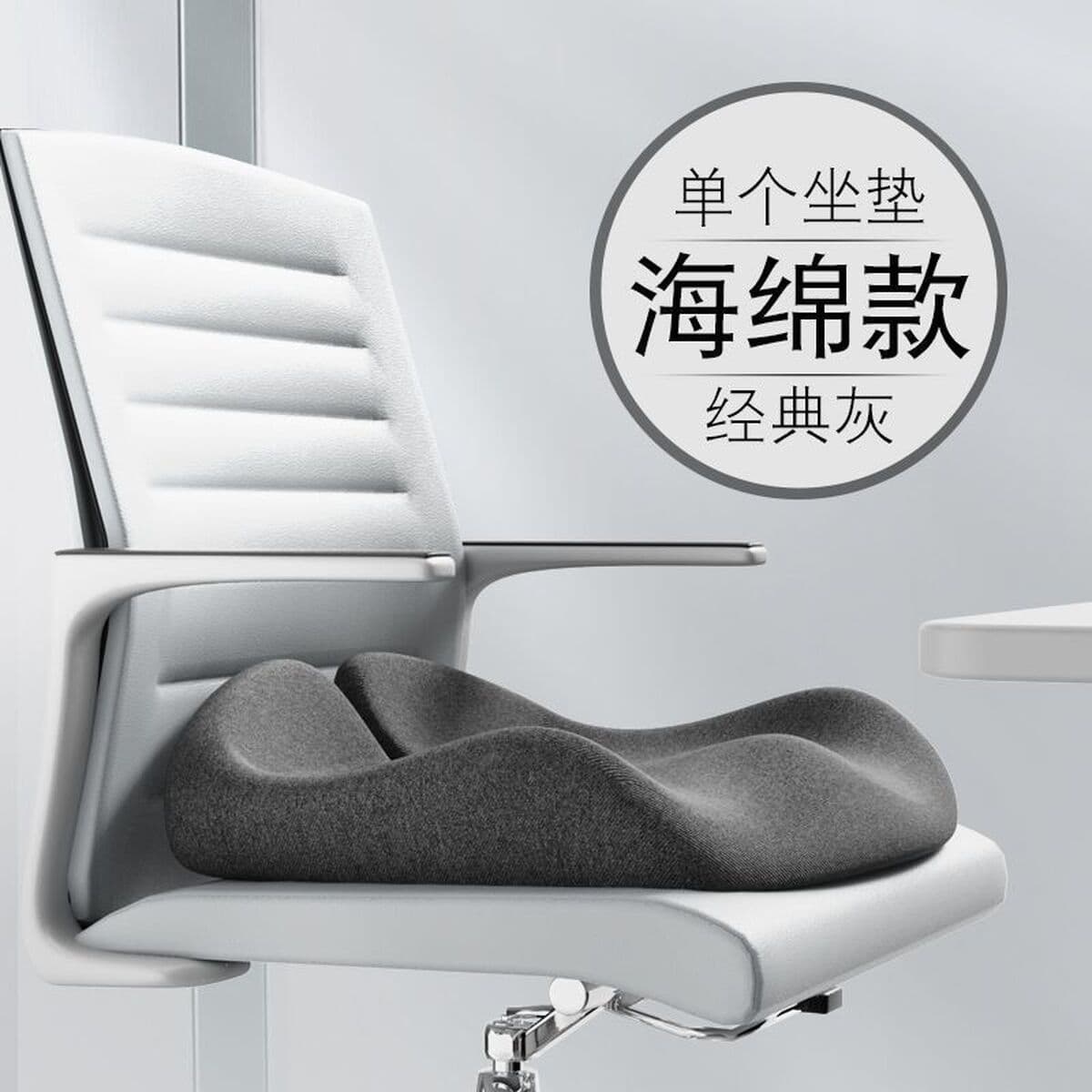 Подушка для офисного стула, сидячая утолщенная несминаемая подушка для сиденья из пены с эффектом памяти, дышащая мужская...