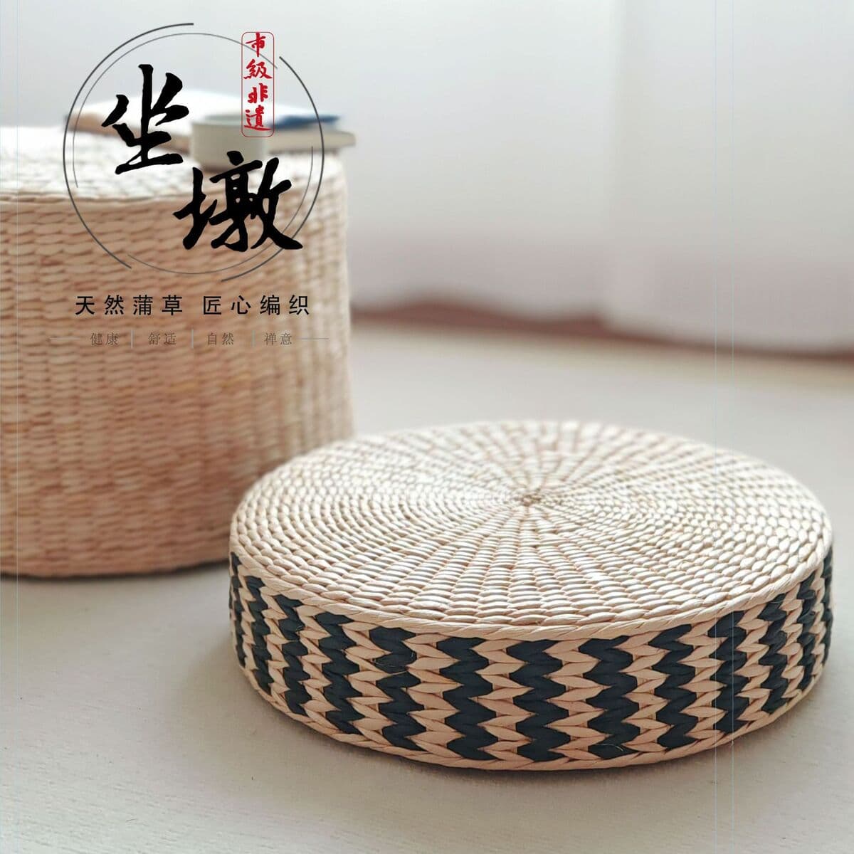 Подушка-футон для домашнего использования, летняя охлаждающая подушка, утолщенное круглое сиденье, офисное длинное сидение,...