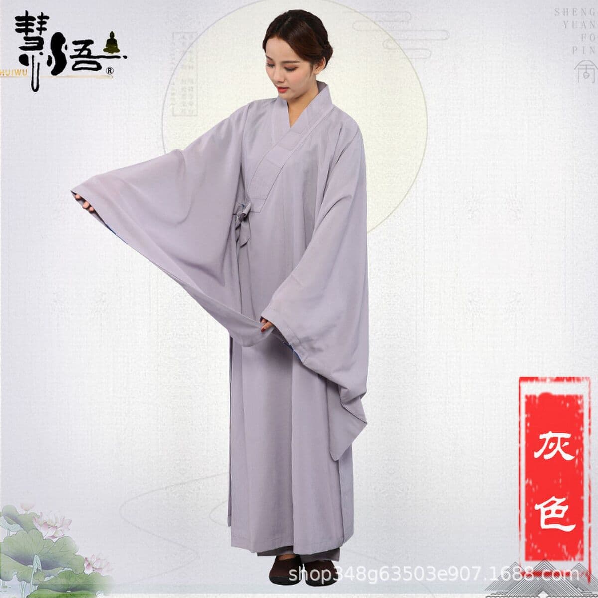 Монахская одежда Haiqing Jufu Женская медитация