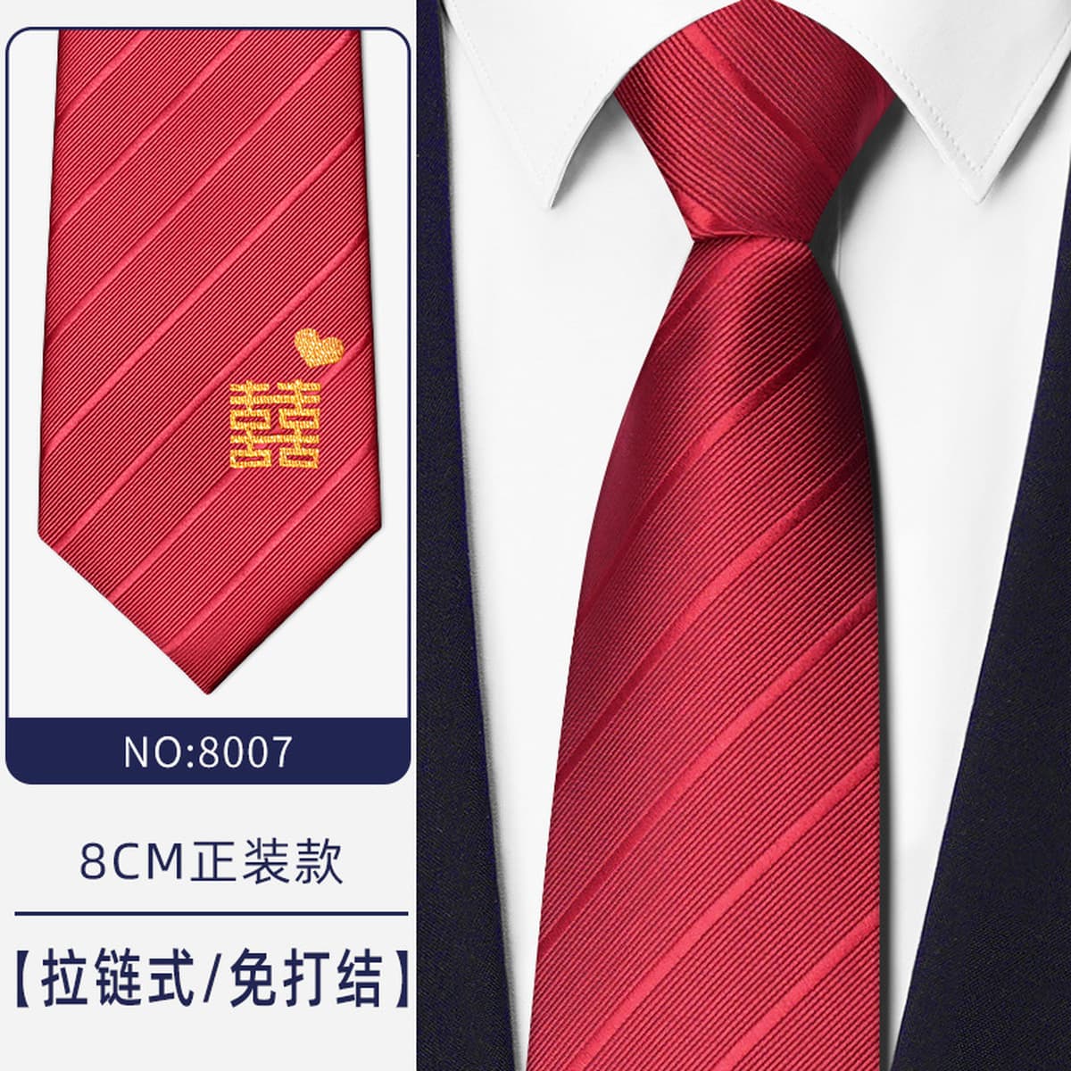 Синий бизнес-костюм темно-серый синий легко тянуть ленивый человек застежка на молнии женитьба жених галстук мужчина