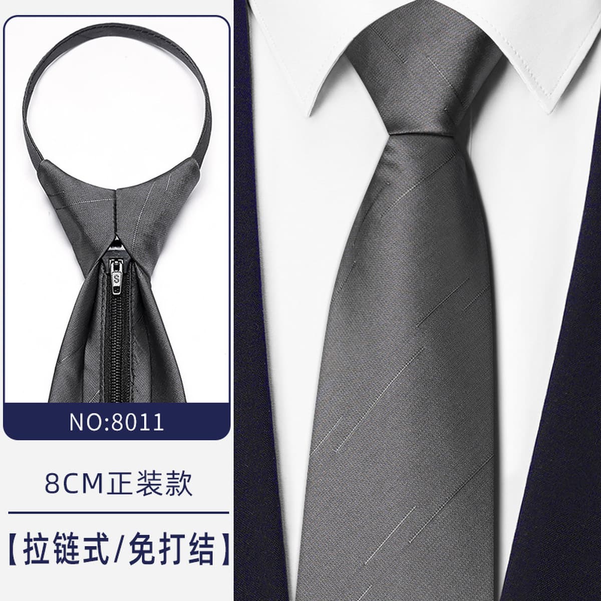 Синий бизнес-костюм темно-серый синий легко тянуть ленивый человек застежка на молнии женитьба жених галстук мужчина