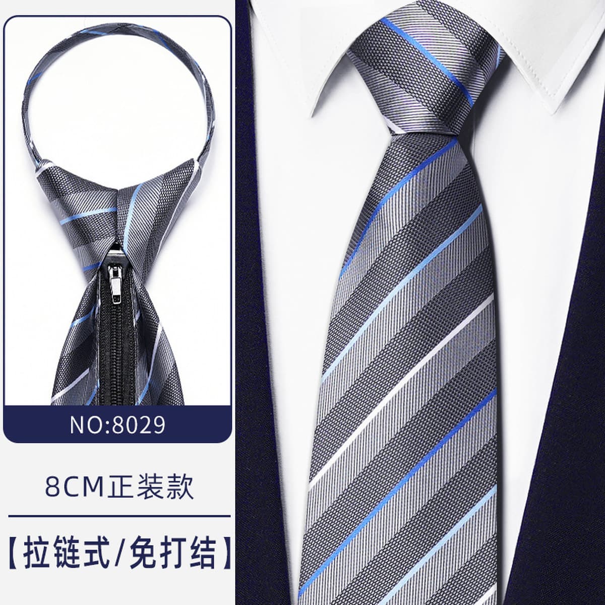 Синий бизнес-костюм темно-серый синий легко тянуть ленивый человек застежка на молнии женитьба жених галстук мужчина