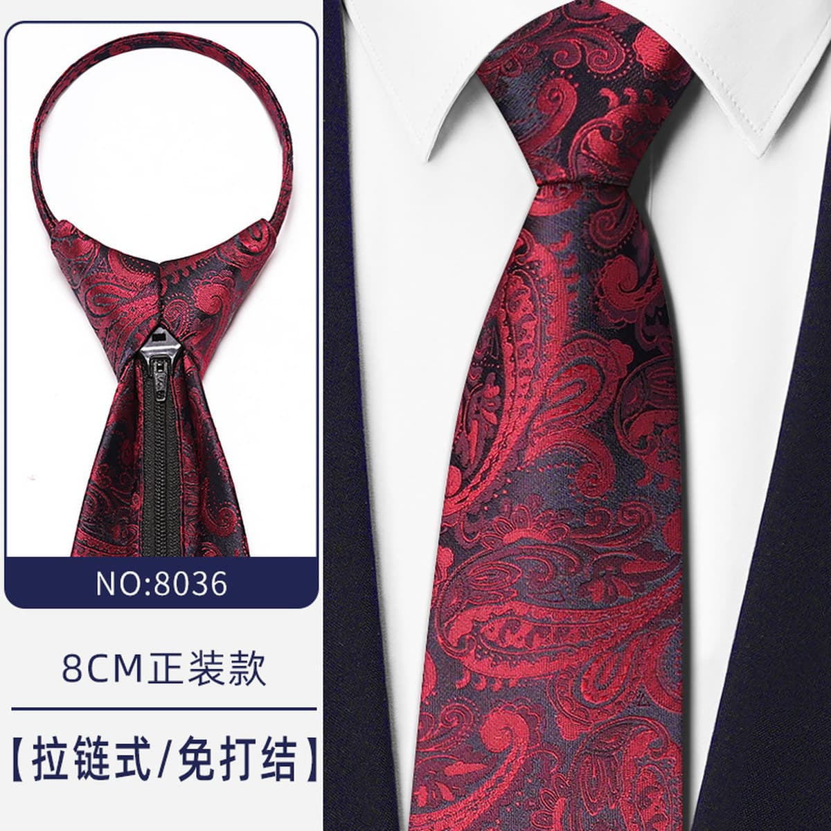 Синий бизнес-костюм темно-серый синий легко тянуть ленивый человек застежка на молнии женитьба жених галстук мужчина