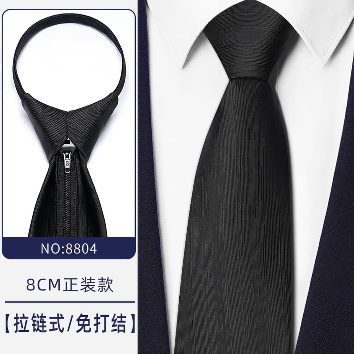 Синий бизнес-костюм темно-серый синий легко тянуть ленивый человек застежка на молнии женитьба жених галстук мужчина