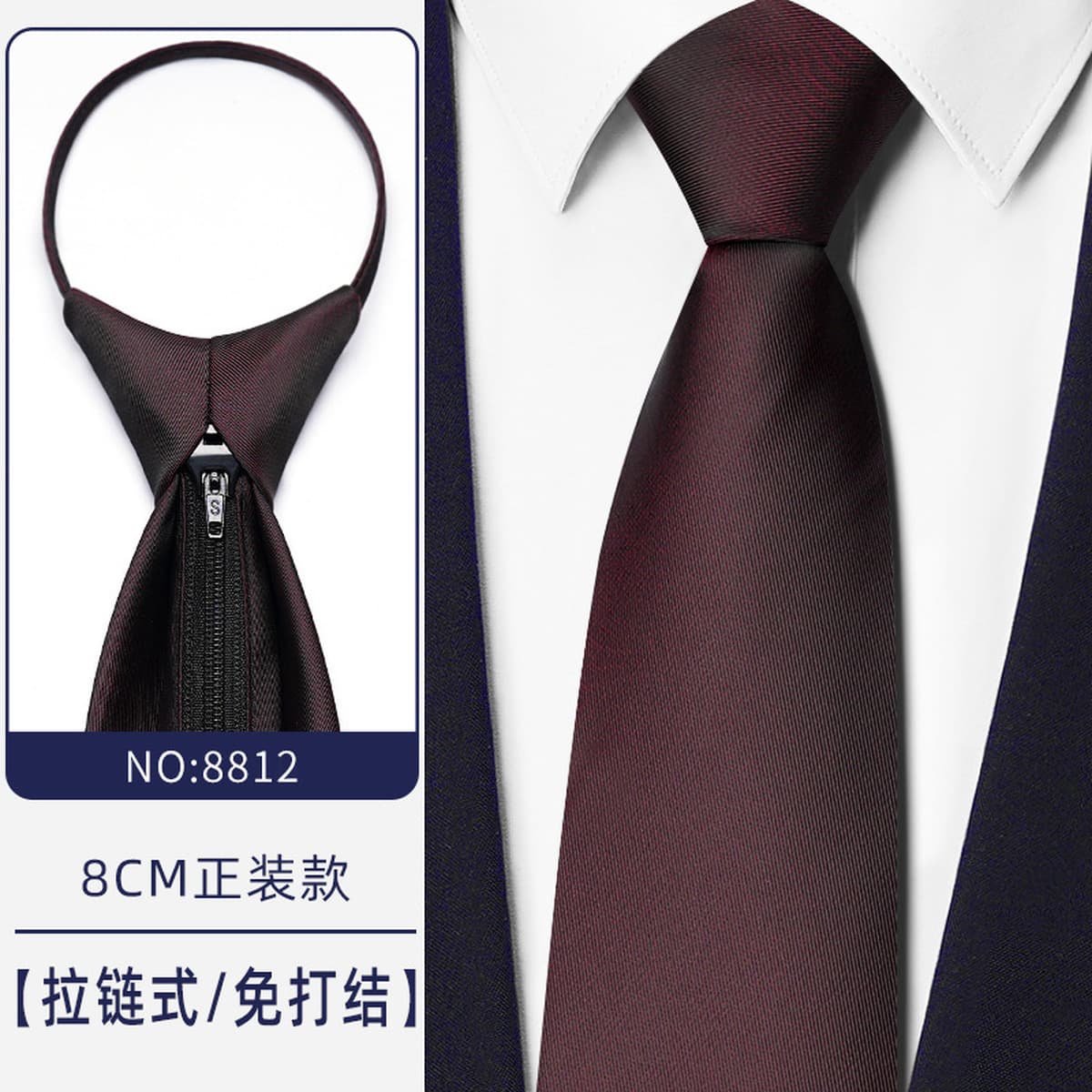 Синий бизнес-костюм темно-серый синий легко тянуть ленивый человек застежка на молнии женитьба жених галстук мужчина