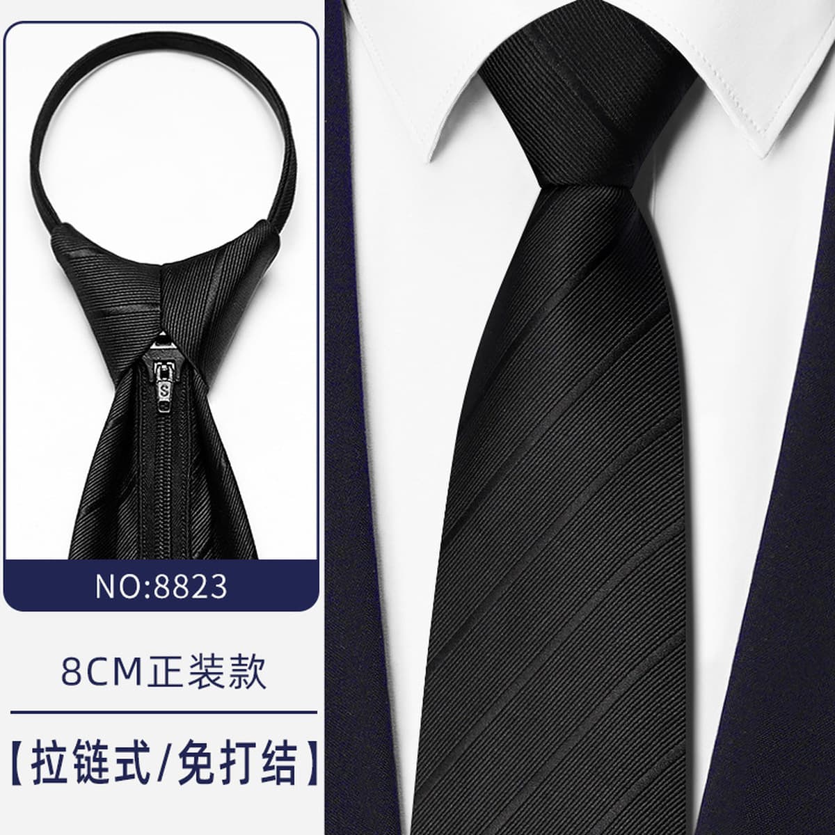 Синий бизнес-костюм темно-серый синий легко тянуть ленивый человек застежка на молнии женитьба жених галстук мужчина