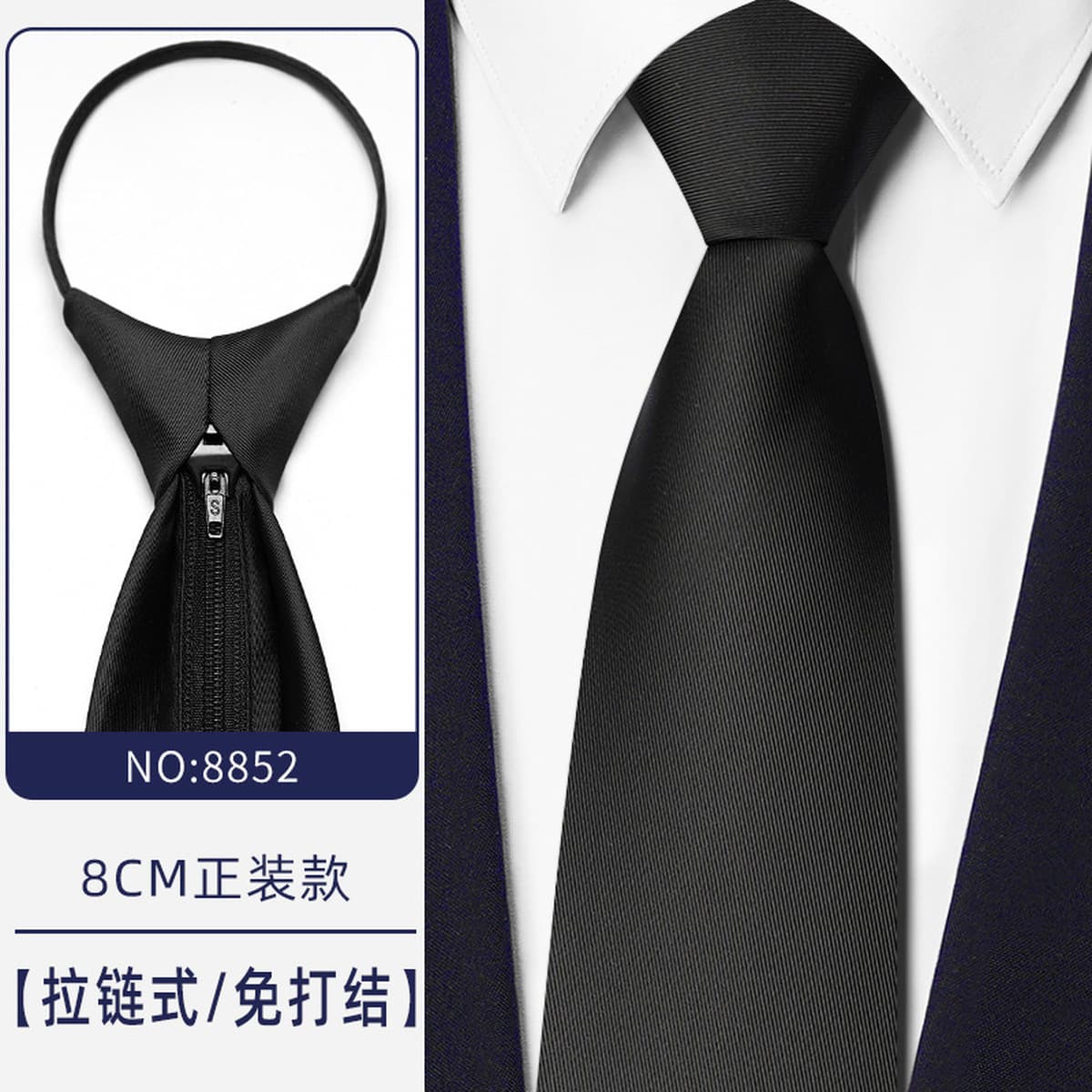 Синий бизнес-костюм темно-серый синий легко тянуть ленивый человек застежка на молнии женитьба жених галстук мужчина