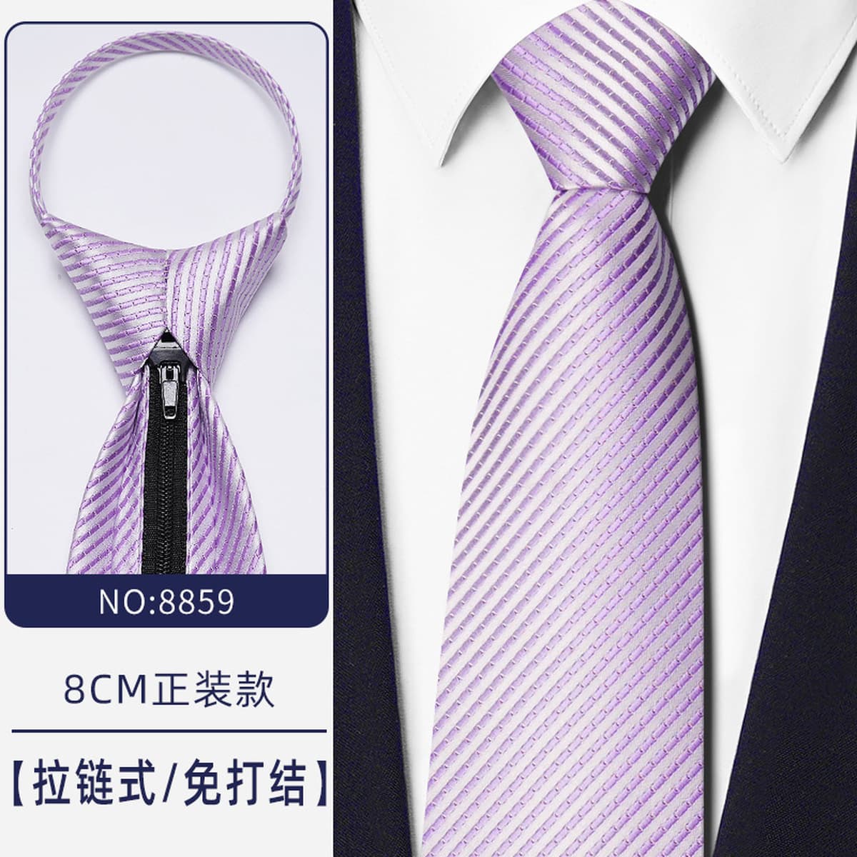 Синий бизнес-костюм темно-серый синий легко тянуть ленивый человек застежка на молнии женитьба жених галстук мужчина