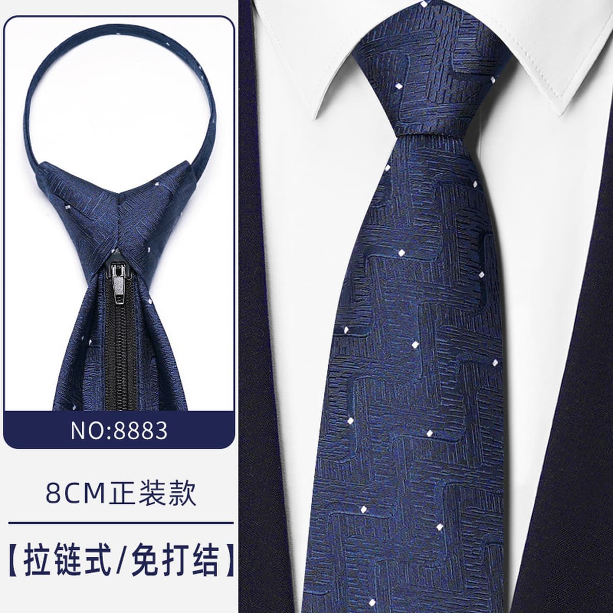 Синий бизнес-костюм темно-серый синий легко тянуть ленивый человек застежка на молнии женитьба жених галстук мужчина