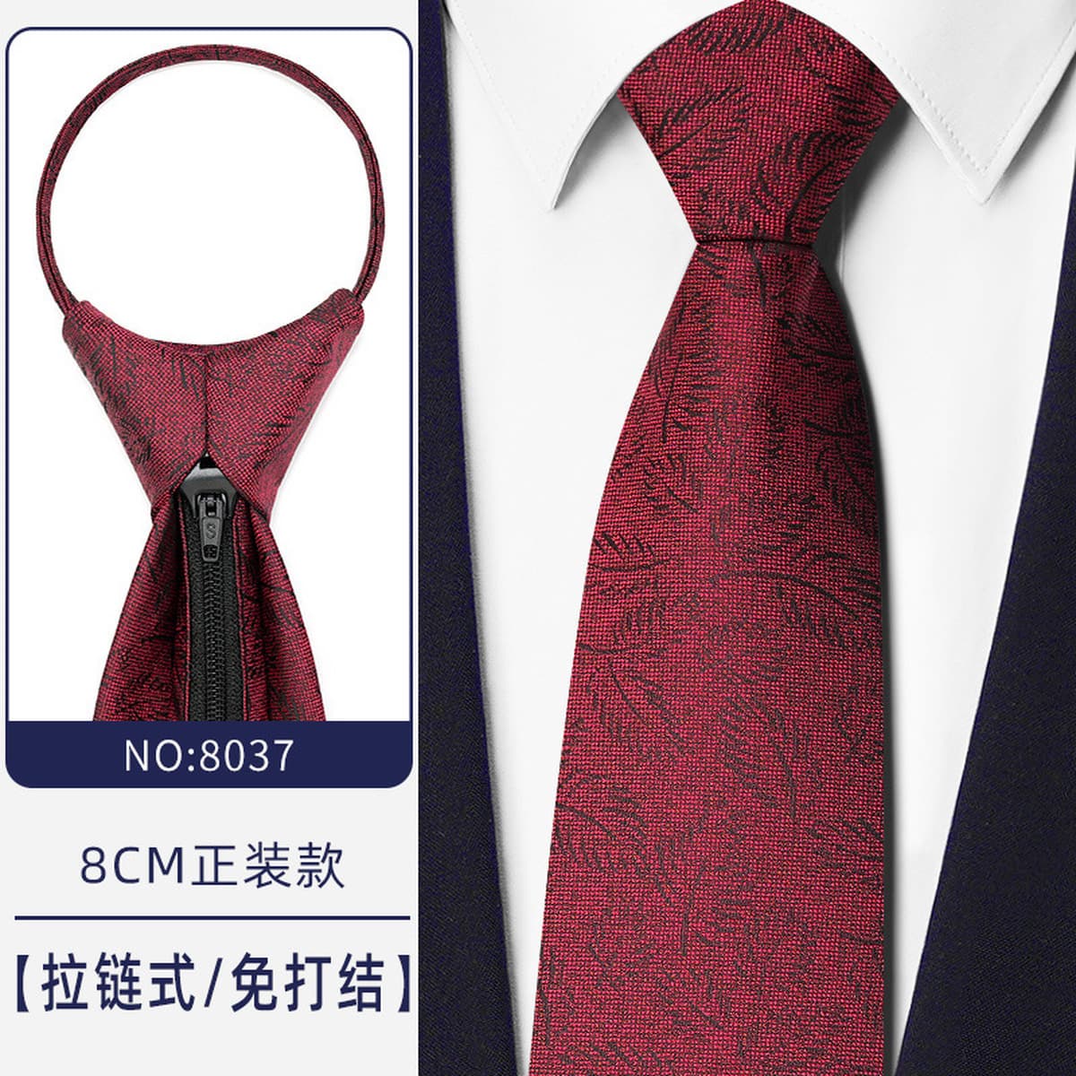 Синий бизнес-костюм темно-серый синий легко тянуть ленивый человек застежка на молнии женитьба жених галстук мужчина