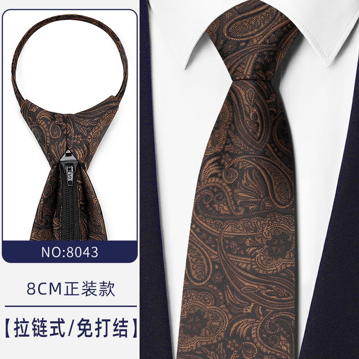 Синий бизнес-костюм темно-серый синий легко тянуть ленивый человек застежка на молнии женитьба жених галстук мужчина