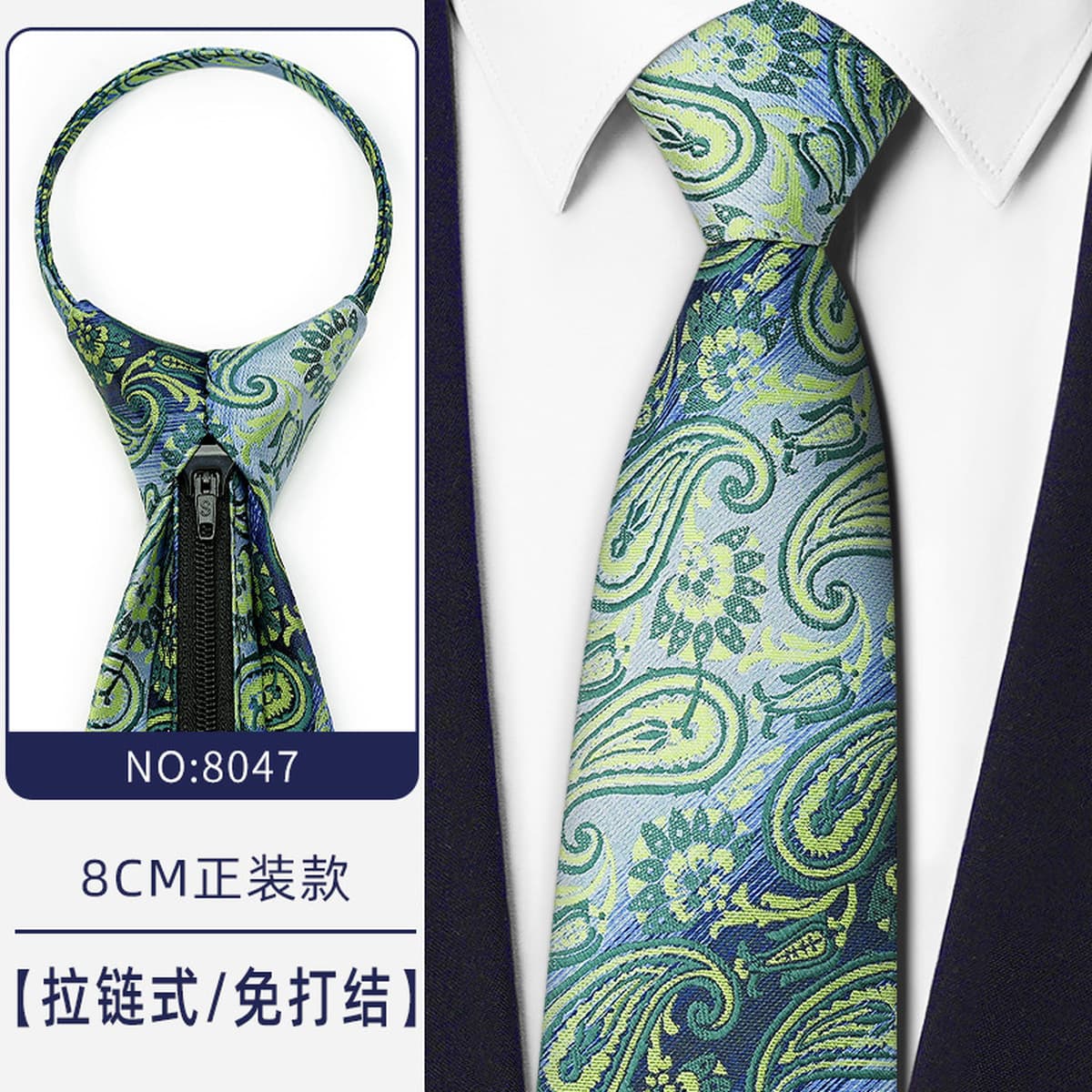 Синий бизнес-костюм темно-серый синий легко тянуть ленивый человек застежка на молнии женитьба жених галстук мужчина