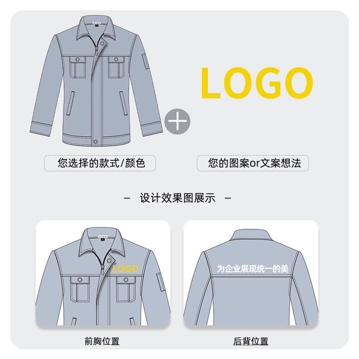 Весенняя и осенняя рабочая одежда для мужчин и женщин, спецодежда одинакового стиля, рабочая одежда для фабрик и цехов,...