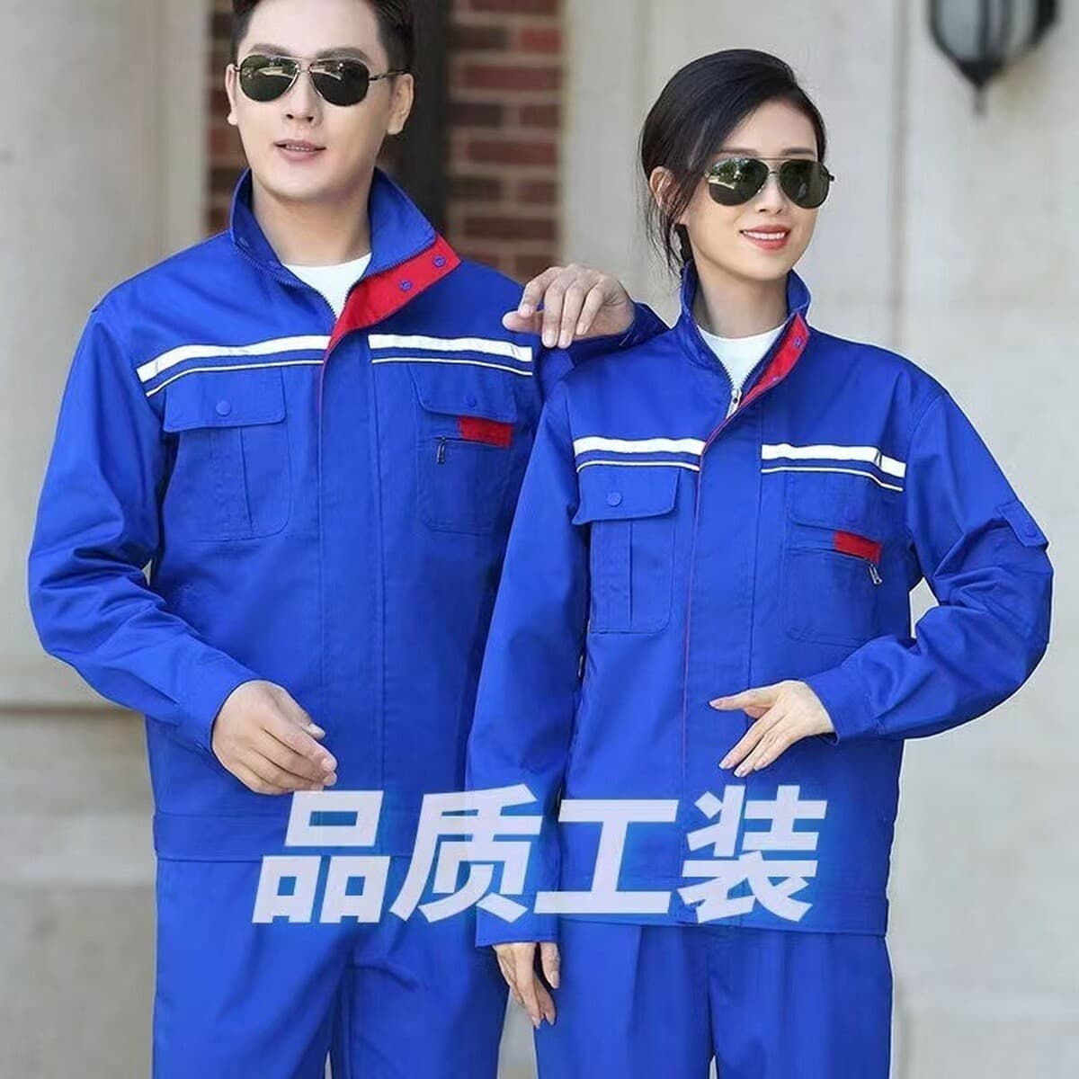 Весенняя и осенняя рабочая одежда для мужчин и женщин, спецодежда одинакового стиля, рабочая одежда для фабрик и цехов,...