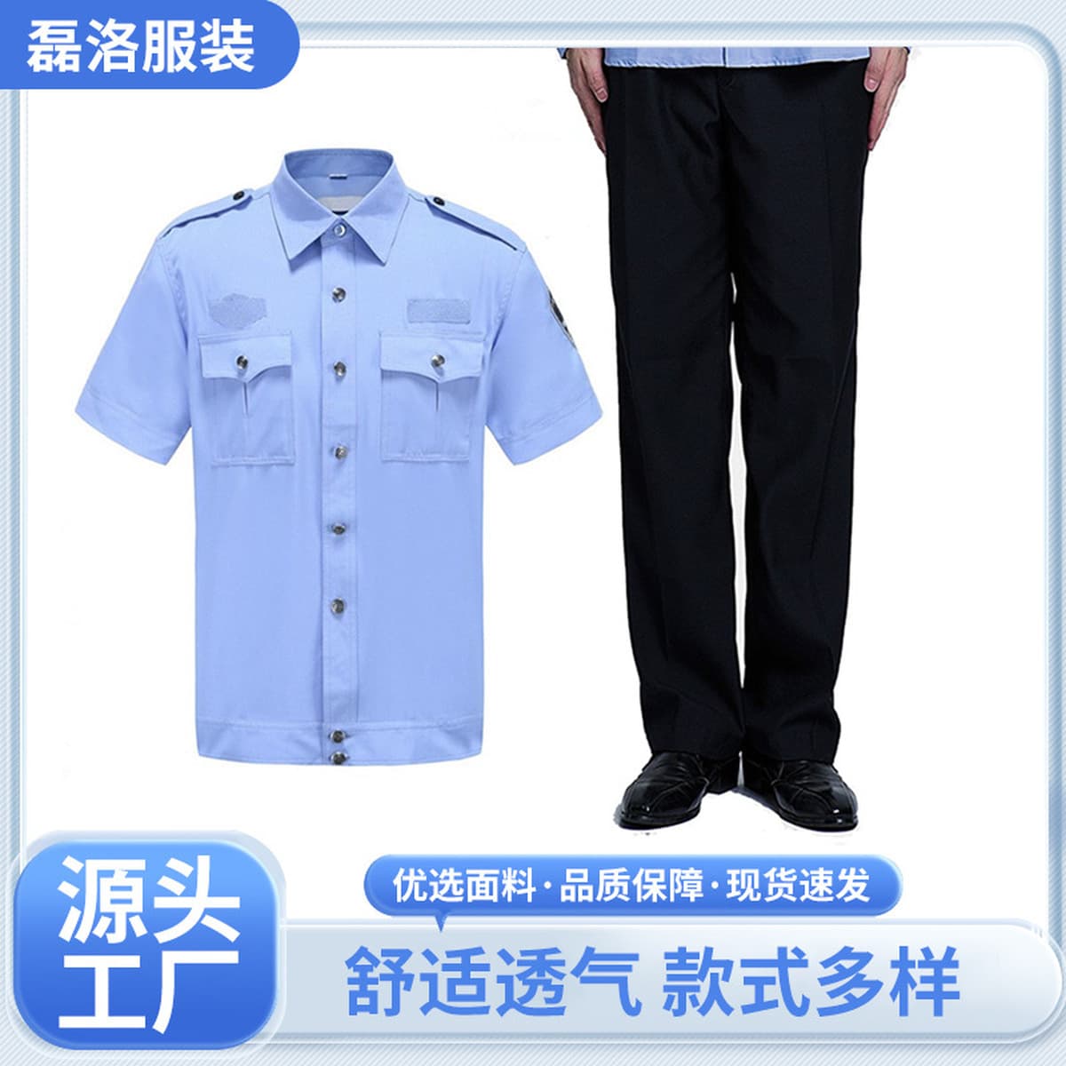 Аутентичная защитная летняя рубашка с короткими рукавами, высококачественная мужская рабочая одежда большого размера с...