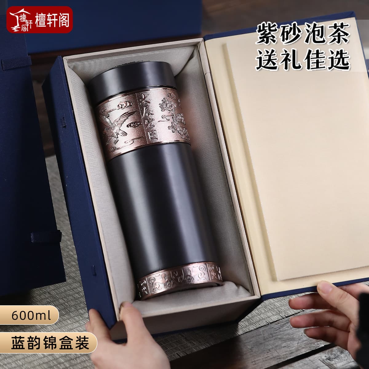 Zisha Liner Термос большой емкости Высококачественная Мужская чайная чашка для родителей в память о подарочной чашке с...