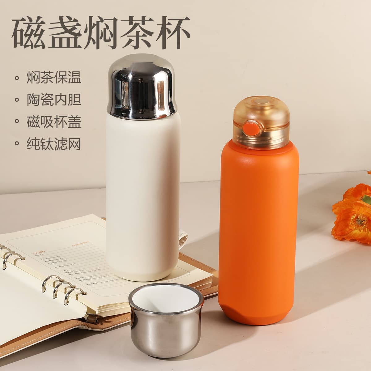 Новый керамический внутренний вкладыш чашка с магнитной всасывающей чашкой крышка чашка чая чашка чая высокого класса...