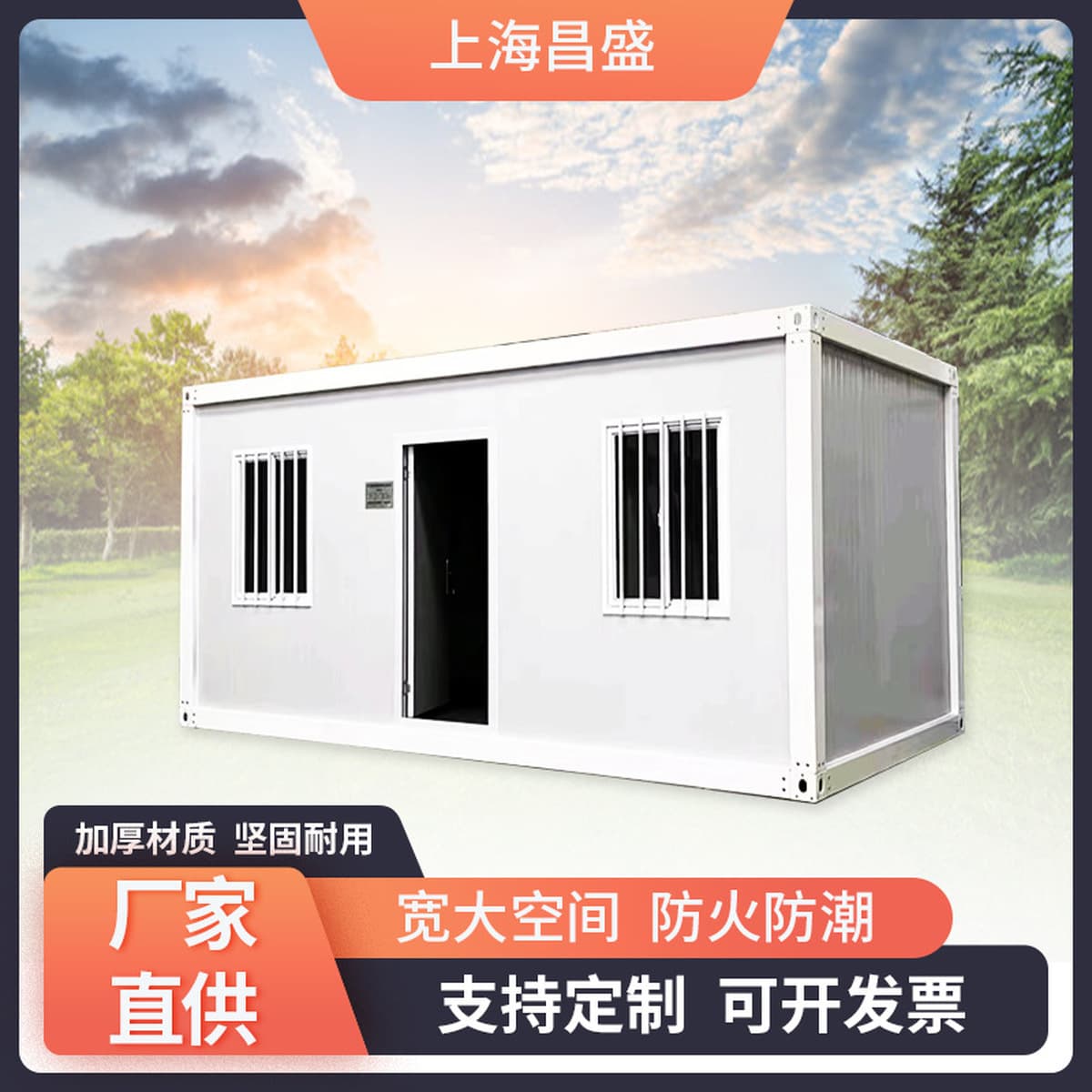 Контейнерный мобильный дом, жилой цветной стальной интегрированный дом, офисная рама, простая сборка, съемный мобильный...