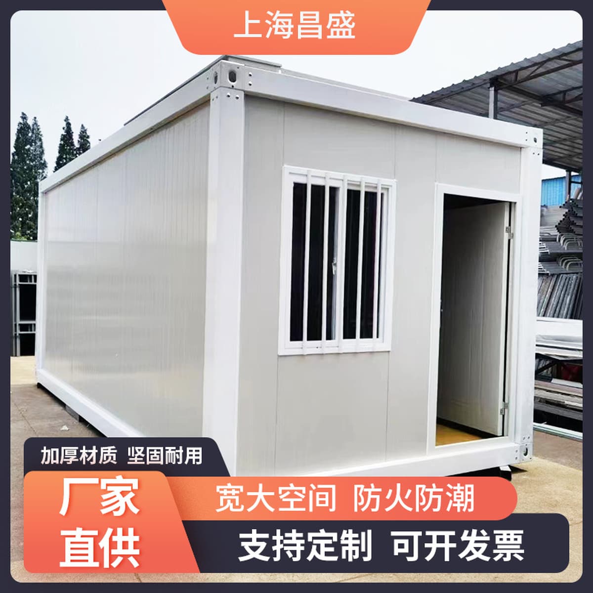Контейнерный мобильный дом, жилой цветной стальной интегрированный дом, офисная рама, простая сборка, съемный мобильный...