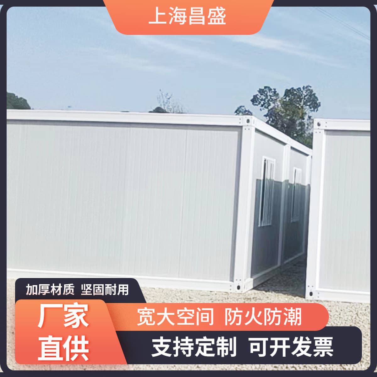 Контейнерный мобильный дом, жилой цветной стальной интегрированный дом, офисная рама, простая сборка, съемный мобильный...