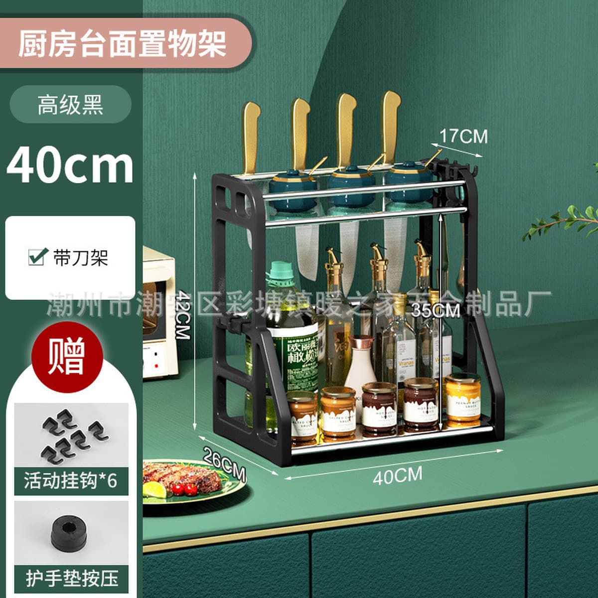 Кухонная полка для хранения артефактов Бытовая посуда Многофункциональная полка для приправ и ножей Столешница