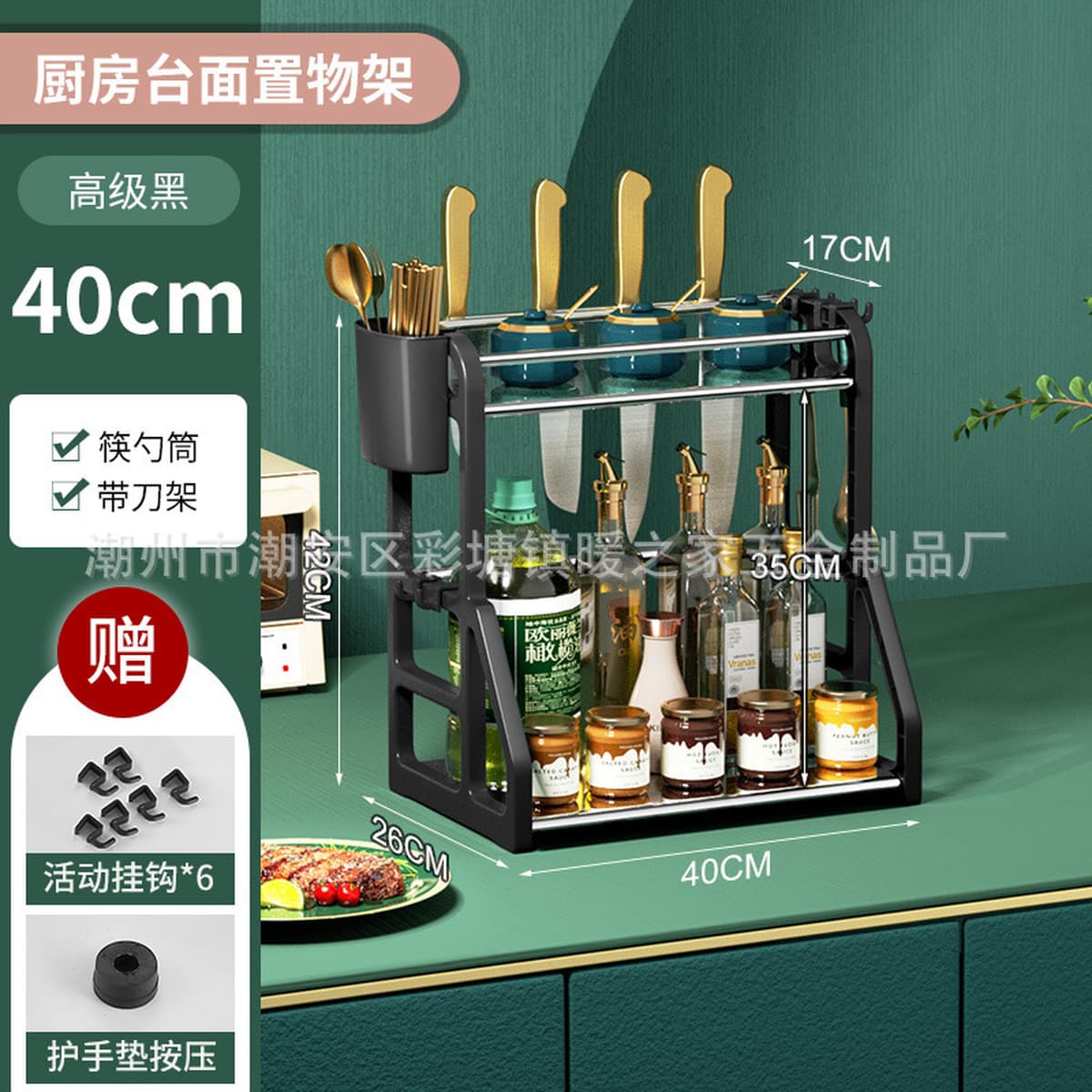 Кухонная полка для хранения артефактов Бытовая посуда Многофункциональная полка для приправ и ножей Столешница