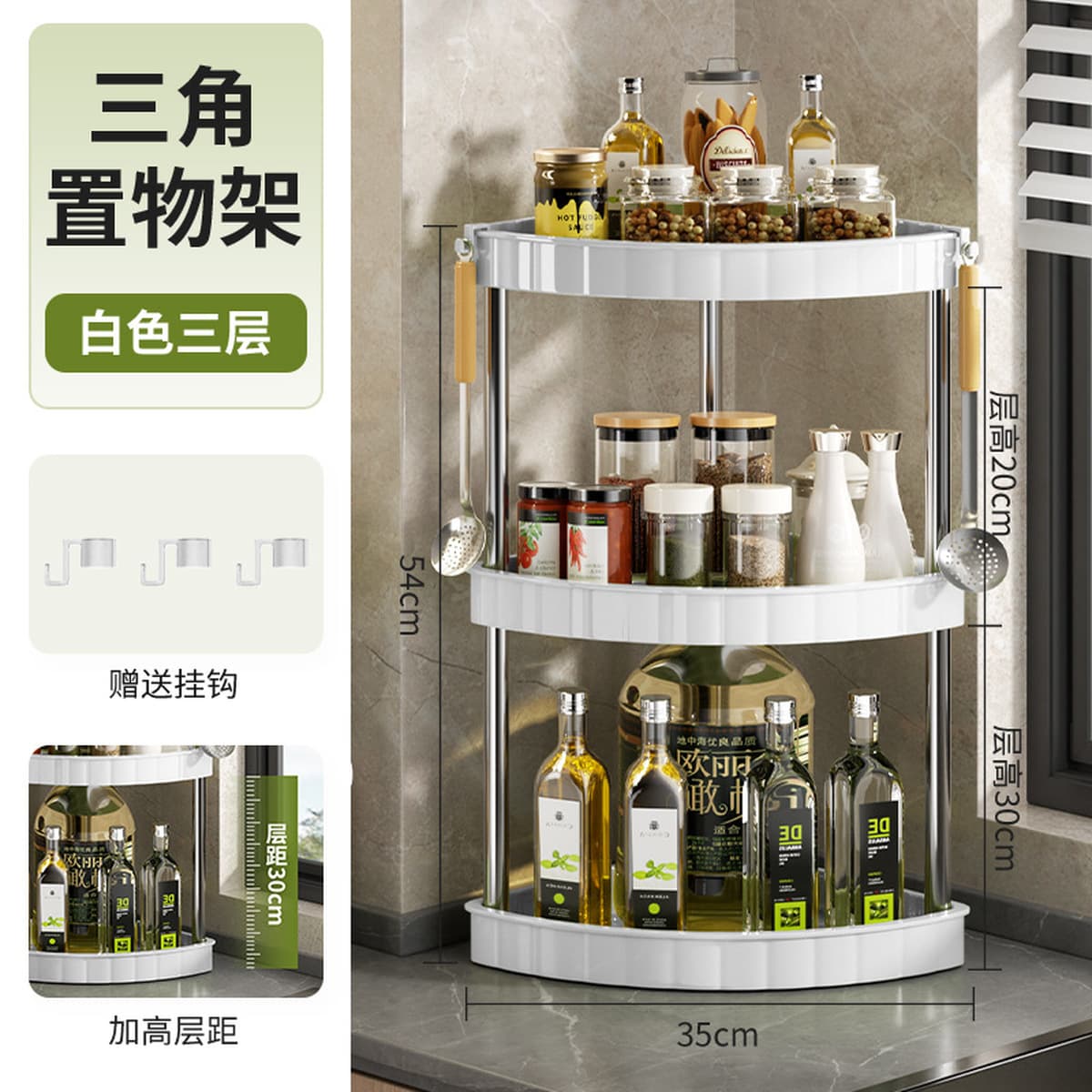 Трансграничная специализированная полка для кухонного хранения