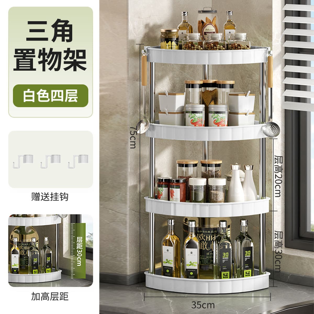 Трансграничная специализированная полка для кухонного хранения