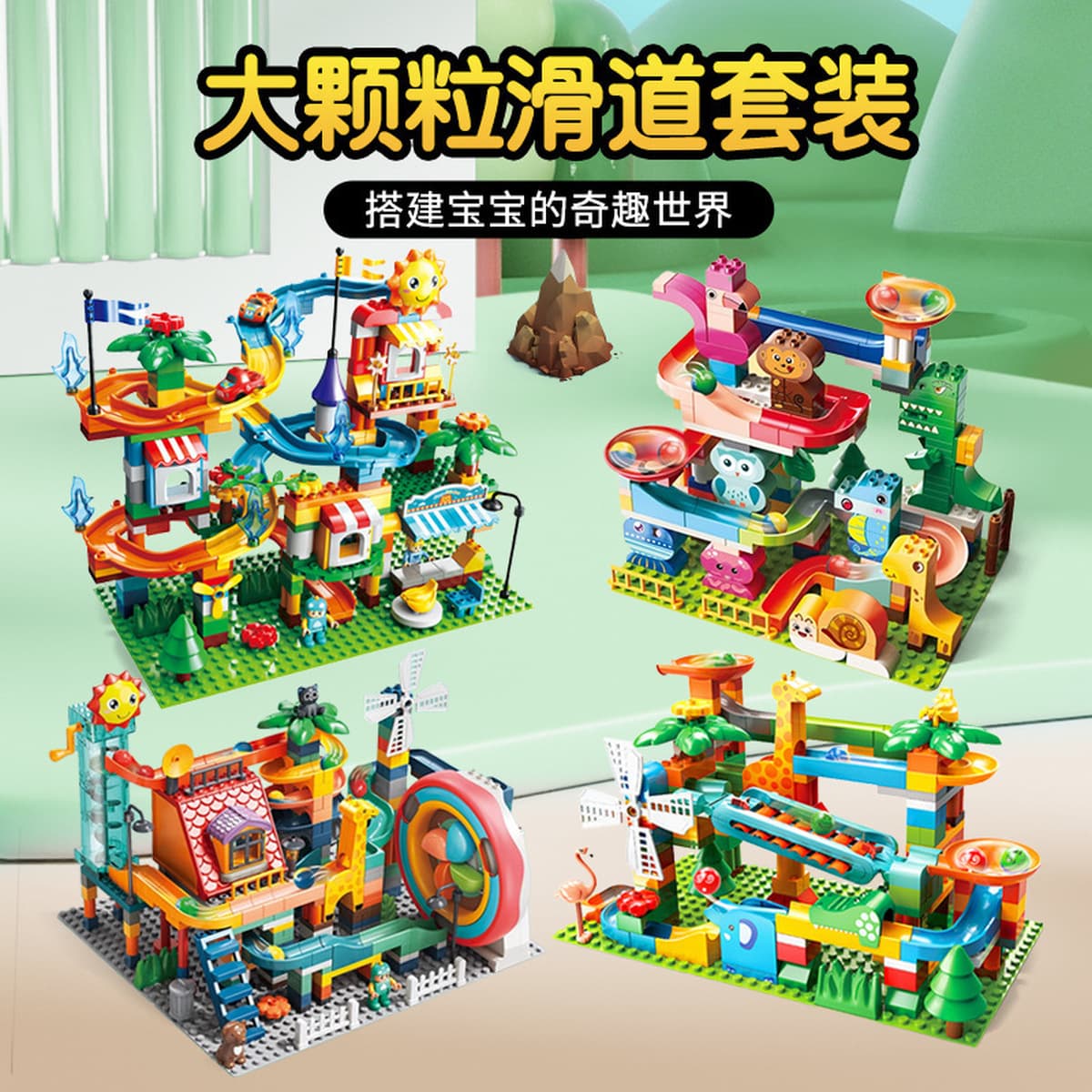 Phillip Changle Base Креативный блок с большими частицами, вид на улицу, совместимые с Lego Animal, игрушки для мальчиков и...