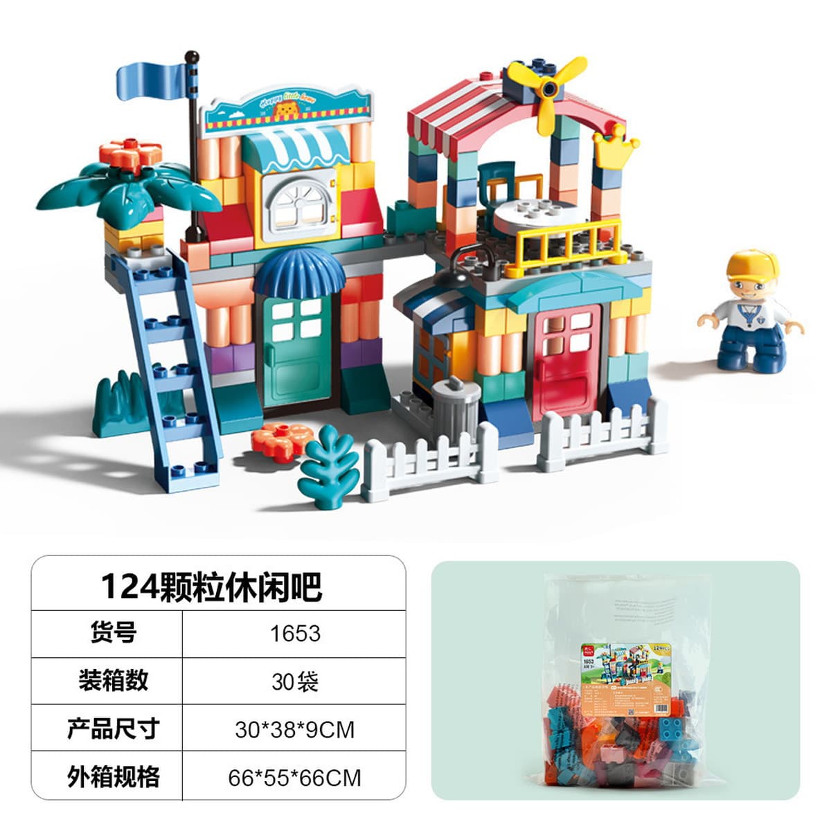 Phillip Changle Base Креативный блок с большими частицами, вид на улицу, совместимые с Lego Animal, игрушки для мальчиков и...