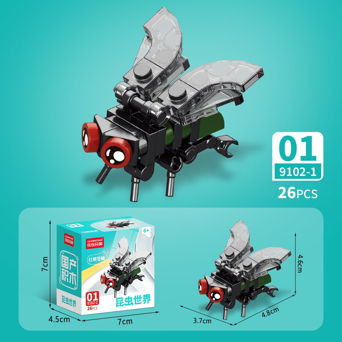 Маленькие строительные блоки для насекомых, совместимые с Lego, домашние детские развивающие игрушки Chenghai, сборка,...