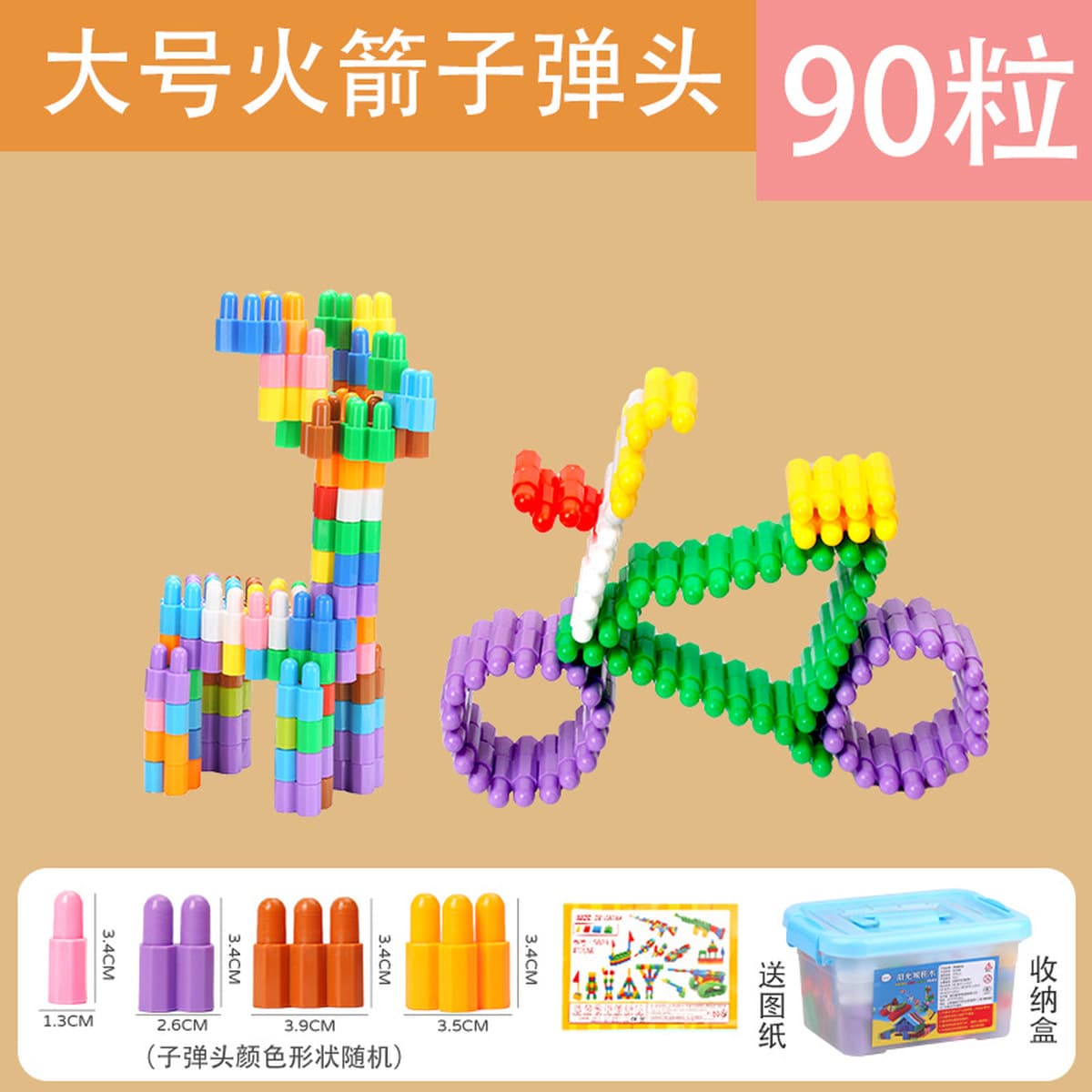 Детские собранные развивающие игрушки, голова ракеты, большие строительные блоки для пуль, от 3 до 6 лет, большие частицы,...