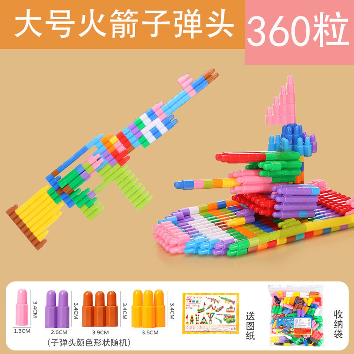 Детские собранные развивающие игрушки, голова ракеты, большие строительные блоки для пуль, от 3 до 6 лет, большие частицы,...