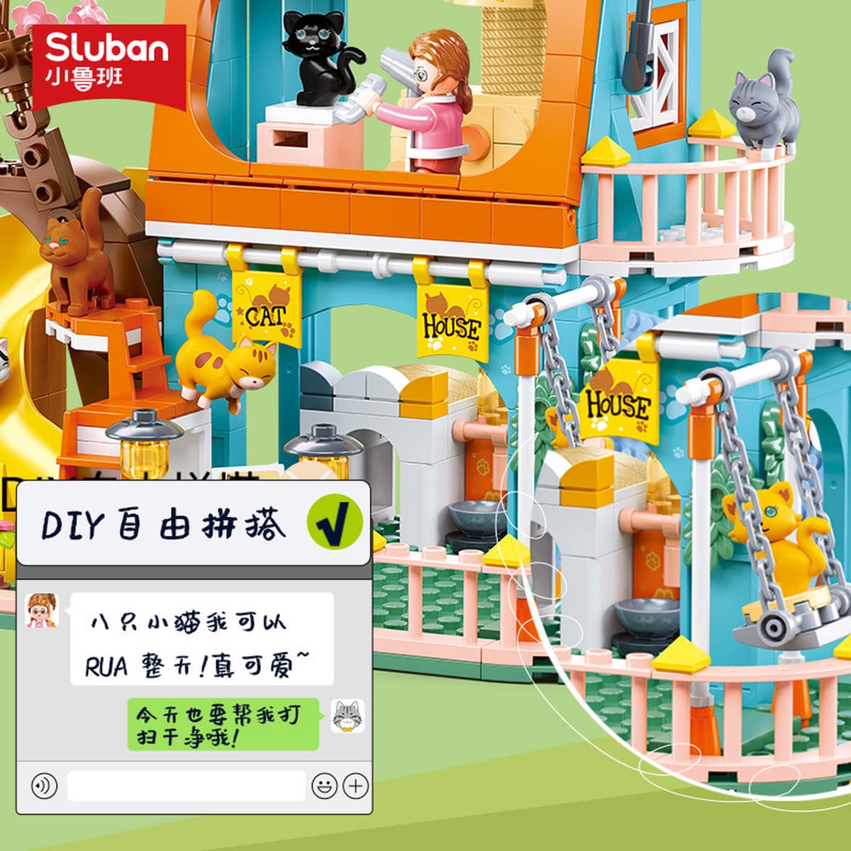 Xiaoluban собрал строительные блоки 1089 кошка домашний кошачий домик 1088 игрушка для девочки украшение подарок на день...
