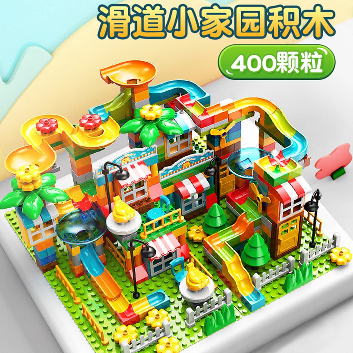 Конструктор Feile, крупные детали, 1626A-1, горка, детская развивающая игрушка-головоломка для мальчиков и девочек, подарок,...