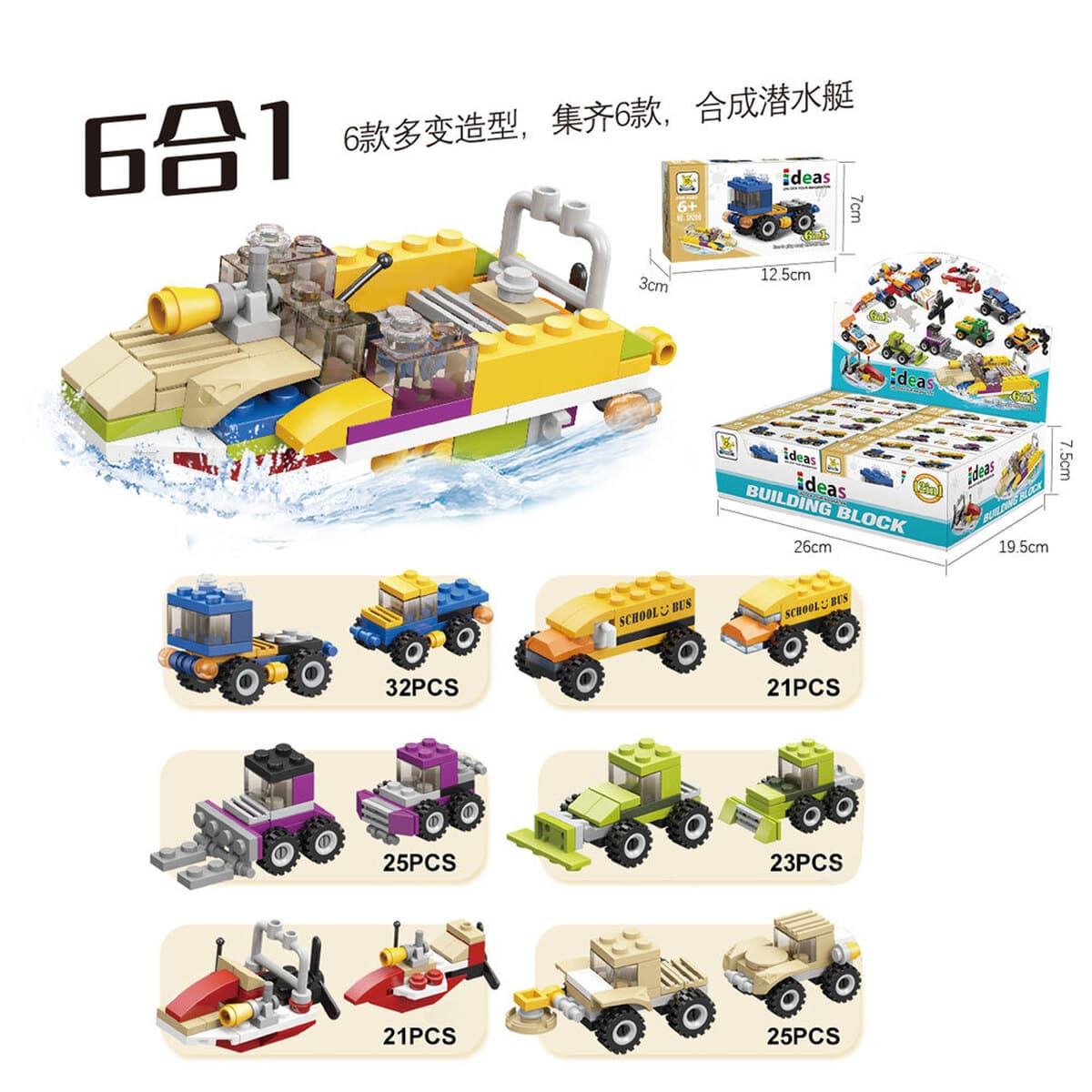 Инвентарь обработки расчистки, совместимый со строительными блоками Lego, собранные развивающие игрушки для детей оптом...