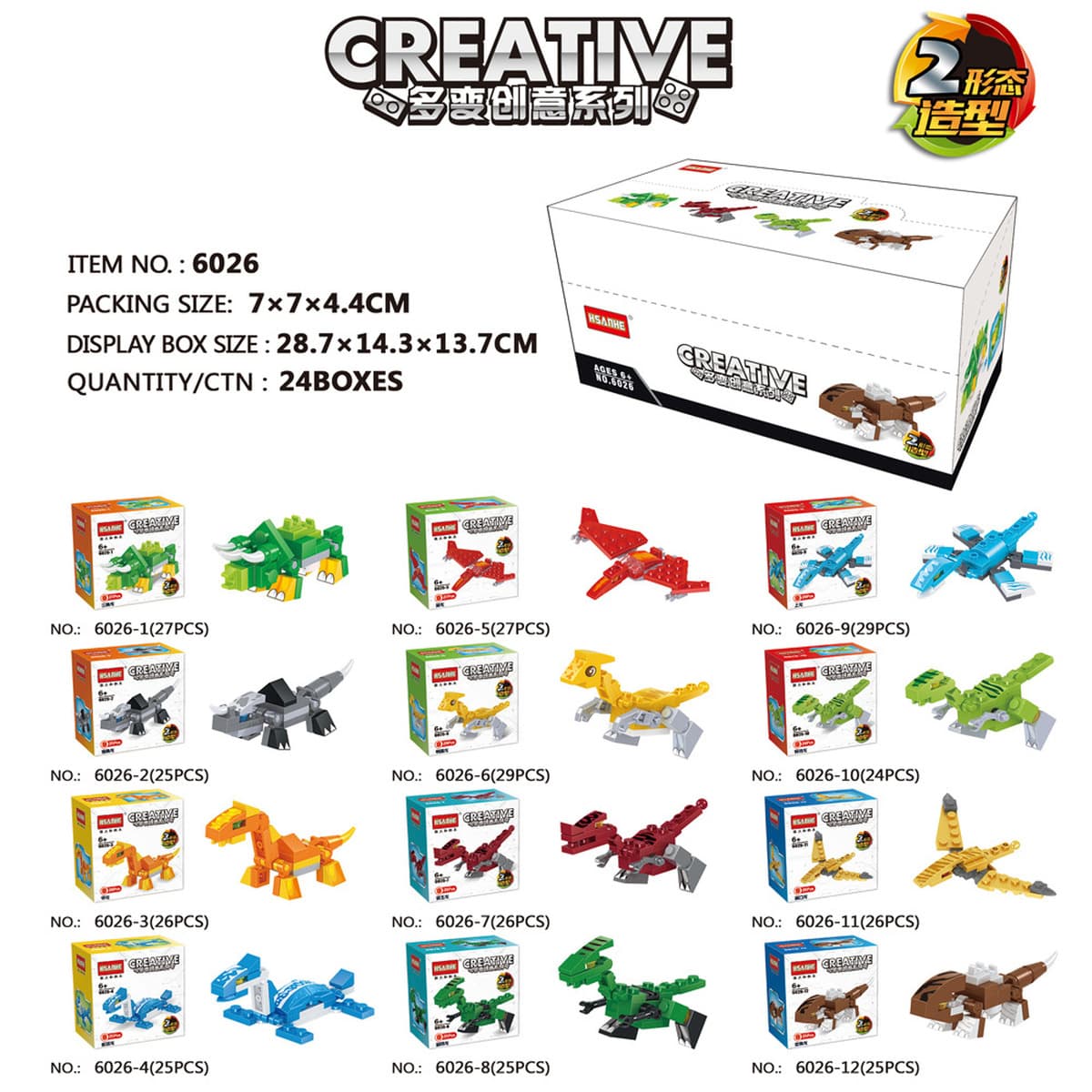 Инвентарь обработки расчистки, совместимый со строительными блоками Lego, собранные развивающие игрушки для детей оптом...