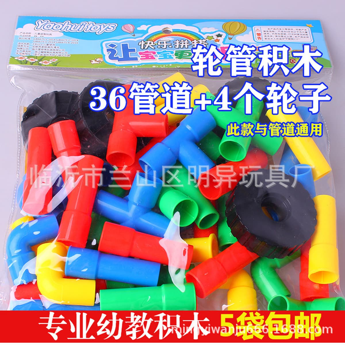 Оптовая торговля детским садом настольные мозаичные блоки 350 г сумки детские развивающие пластиковые игрушки школьный...