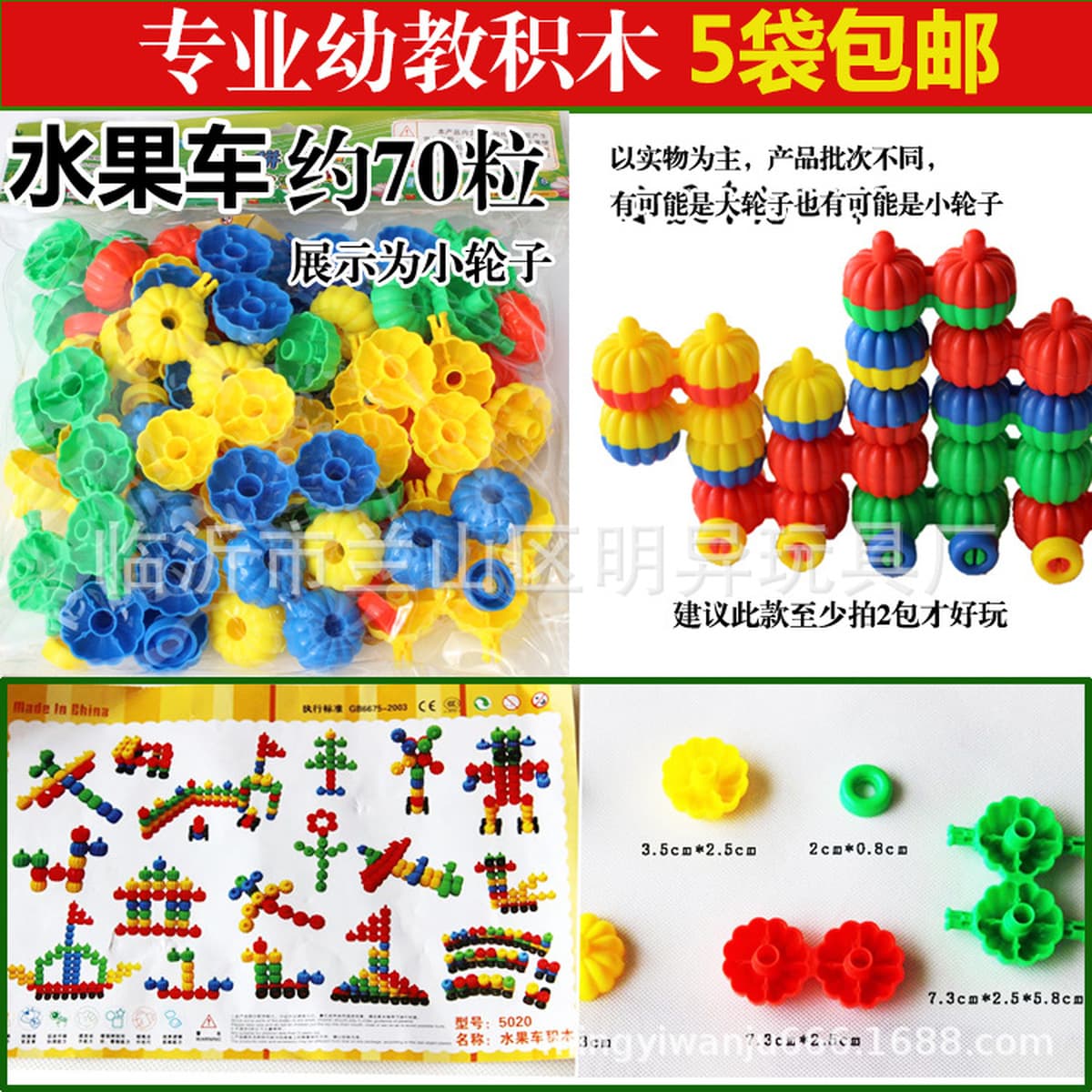 Оптовая торговля детским садом настольные мозаичные блоки 350 г сумки детские развивающие пластиковые игрушки школьный...