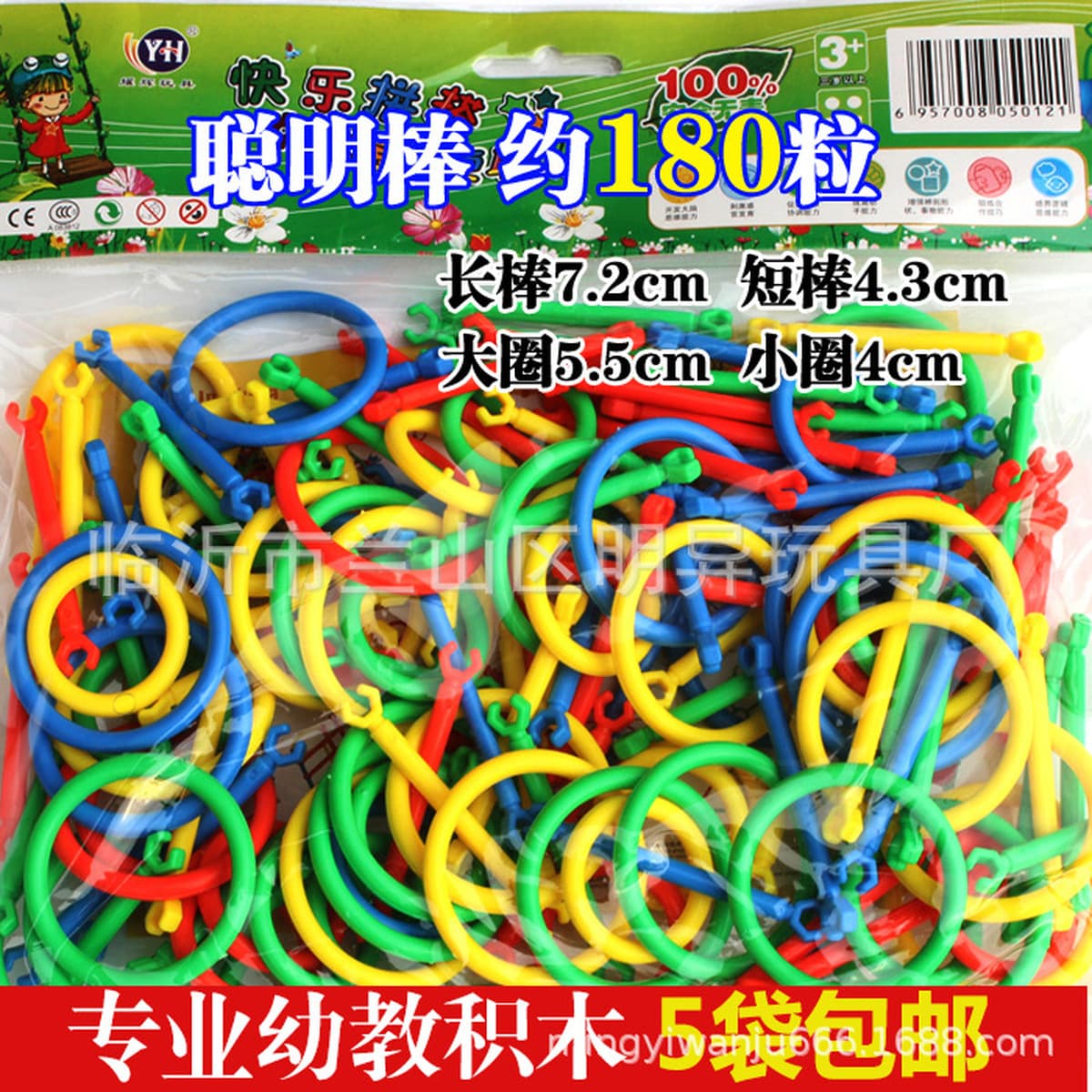 Оптовая торговля детским садом настольные мозаичные блоки 350 г сумки детские развивающие пластиковые игрушки школьный...