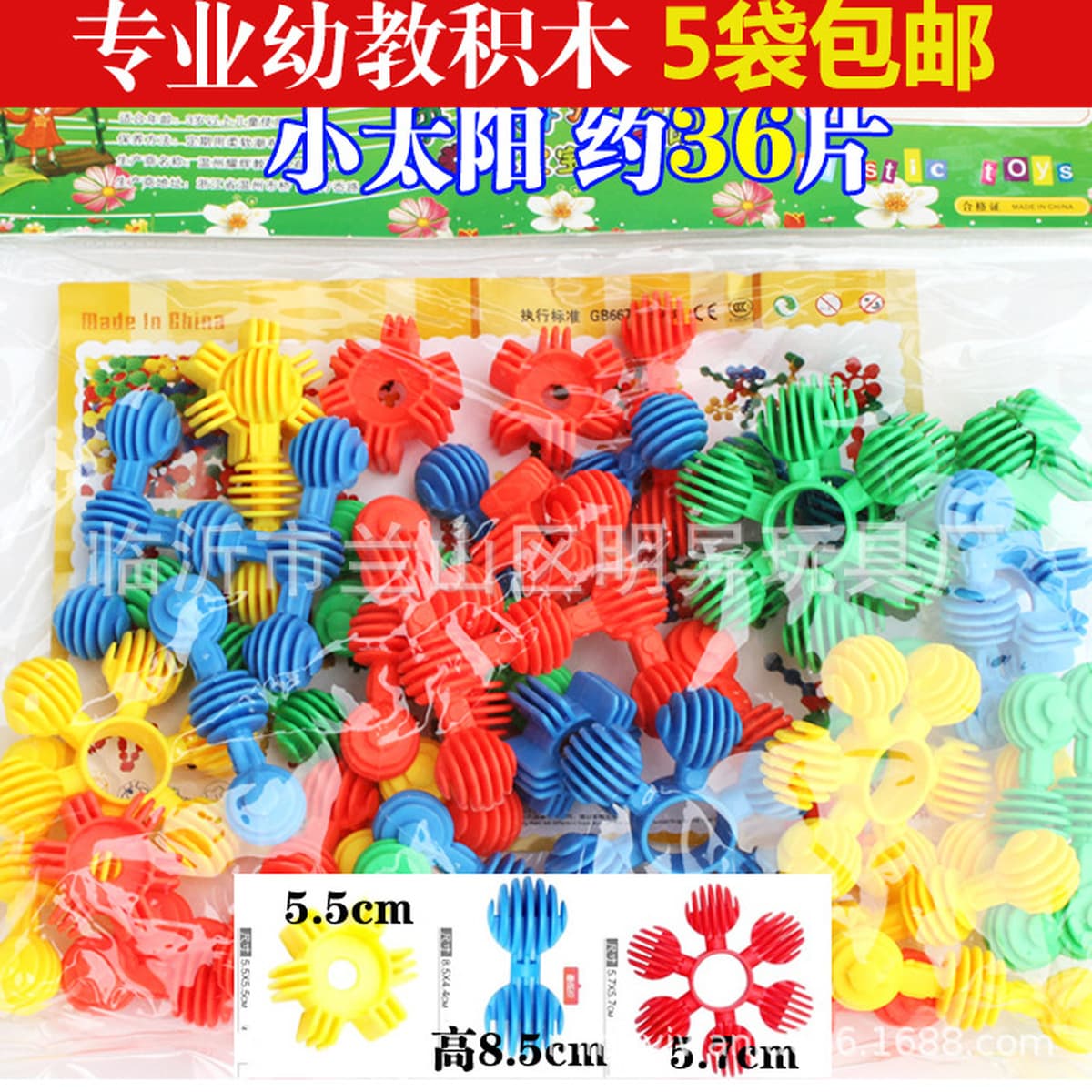 Оптовая торговля детским садом настольные мозаичные блоки 350 г сумки детские развивающие пластиковые игрушки школьный...