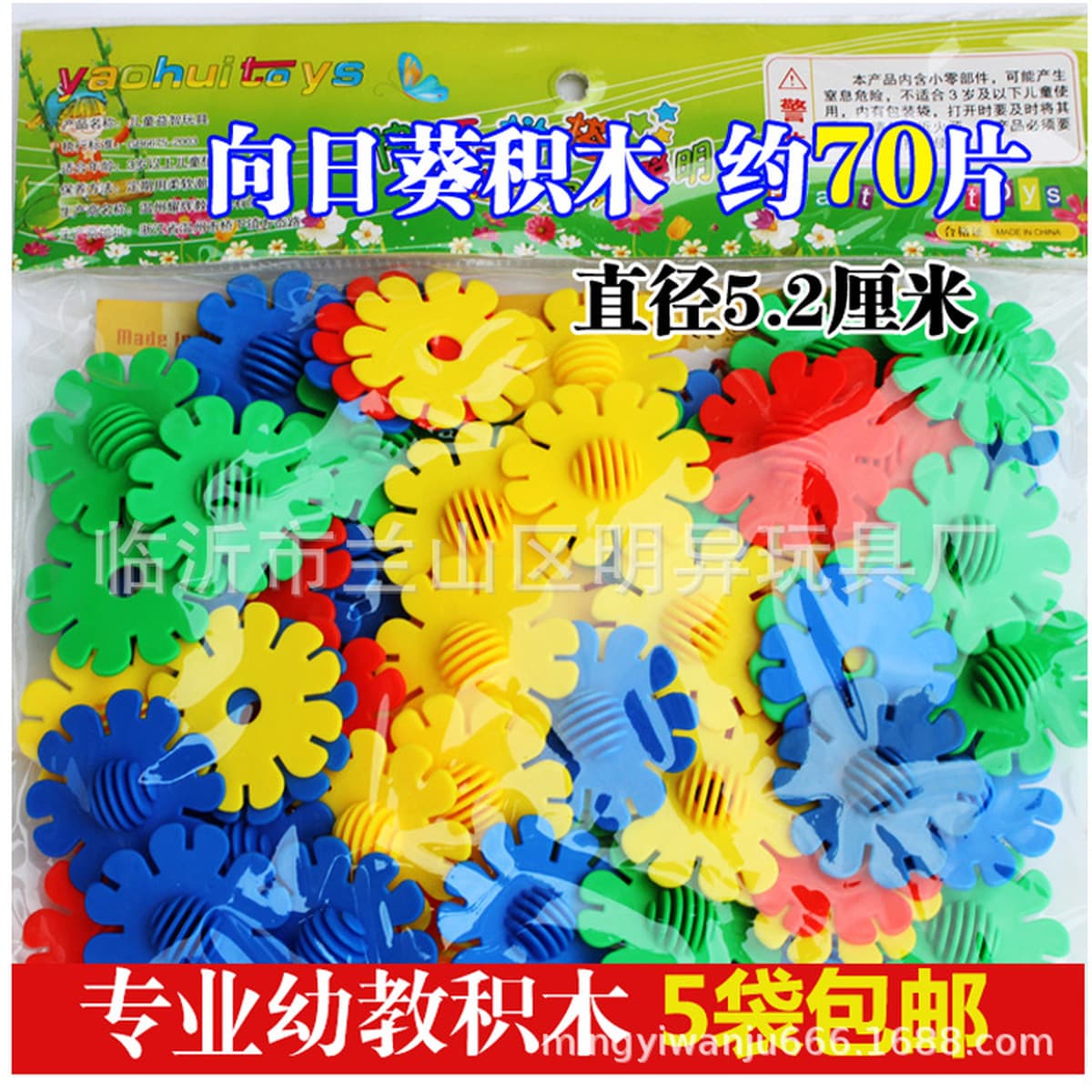 Оптовая торговля детским садом настольные мозаичные блоки 350 г сумки детские развивающие пластиковые игрушки школьный...