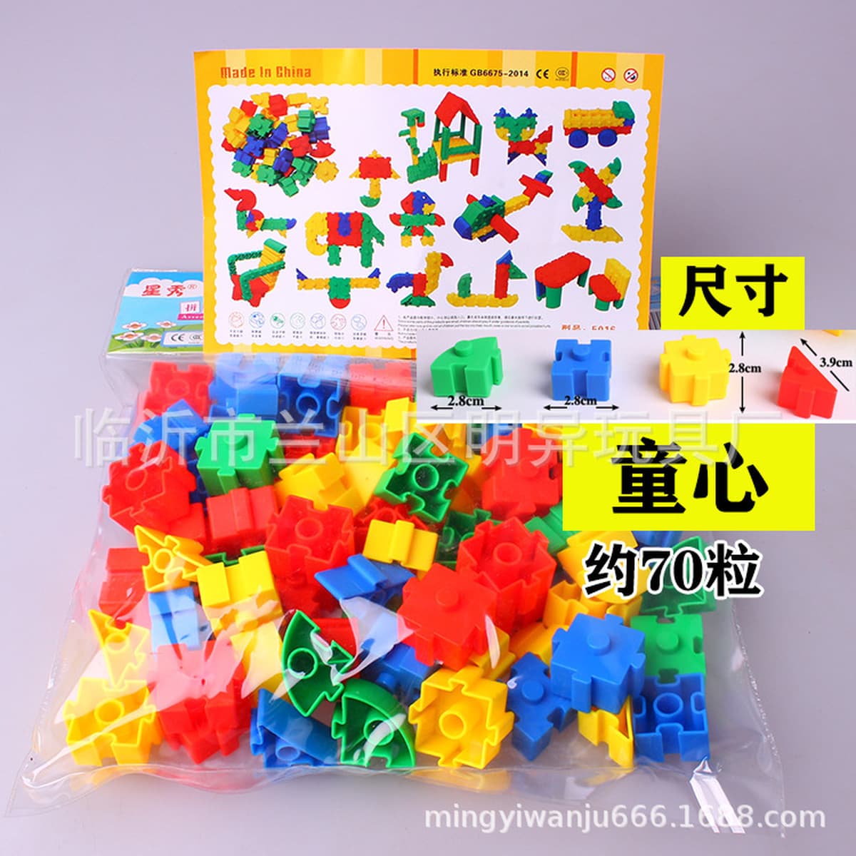 Оптовая торговля детским садом настольные мозаичные блоки 350 г сумки детские развивающие пластиковые игрушки школьный...