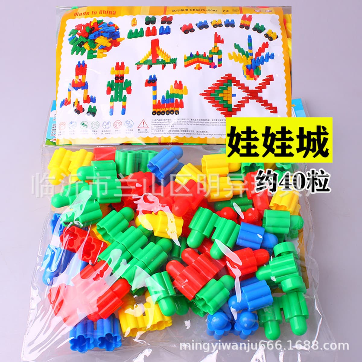 Оптовая торговля детским садом настольные мозаичные блоки 350 г сумки детские развивающие пластиковые игрушки школьный...