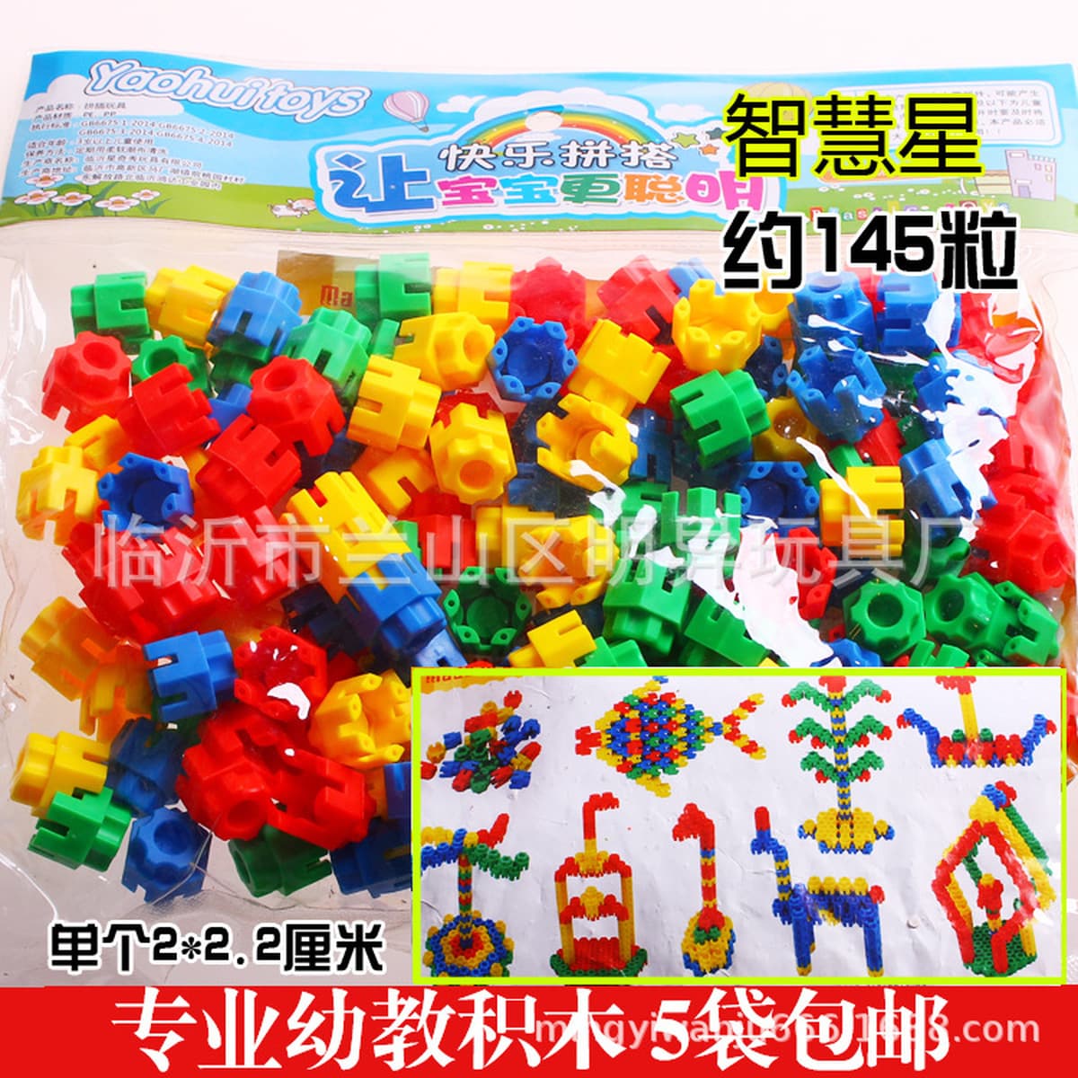 Оптовая торговля детским садом настольные мозаичные блоки 350 г сумки детские развивающие пластиковые игрушки школьный...