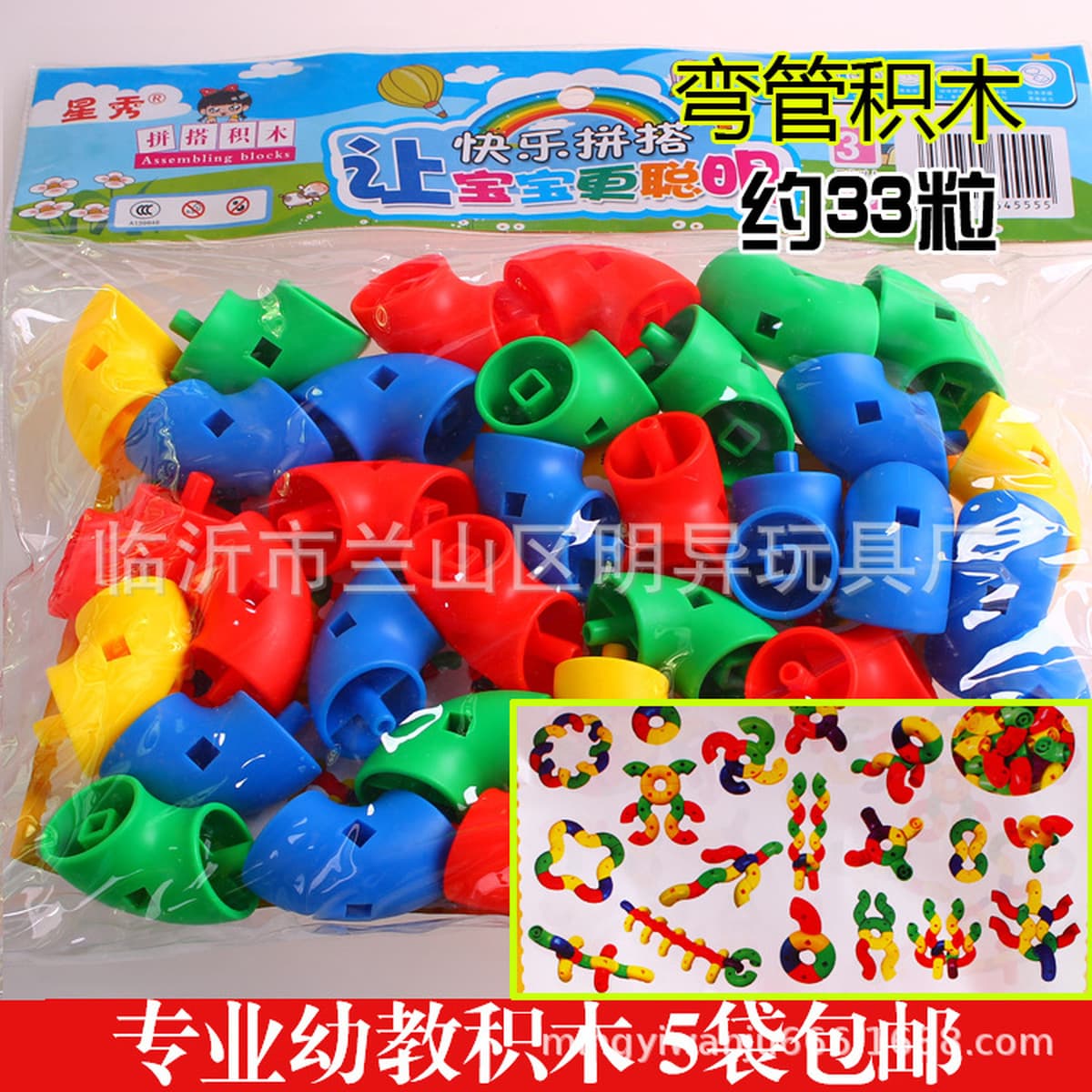 Оптовая торговля детским садом настольные мозаичные блоки 350 г сумки детские развивающие пластиковые игрушки школьный...