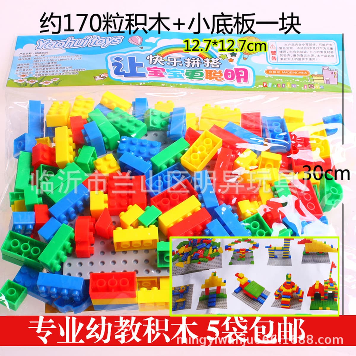 Оптовая торговля детским садом настольные мозаичные блоки 350 г сумки детские развивающие пластиковые игрушки школьный...