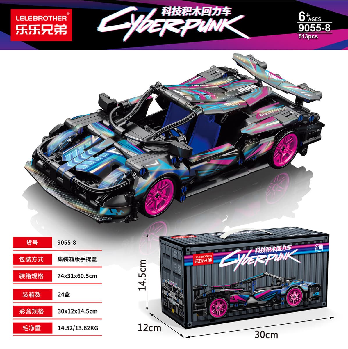 Большая Подарочная коробка DIY головоломка сборка строительных блоков игрушка учебное заведение большой подарок, совместимый...